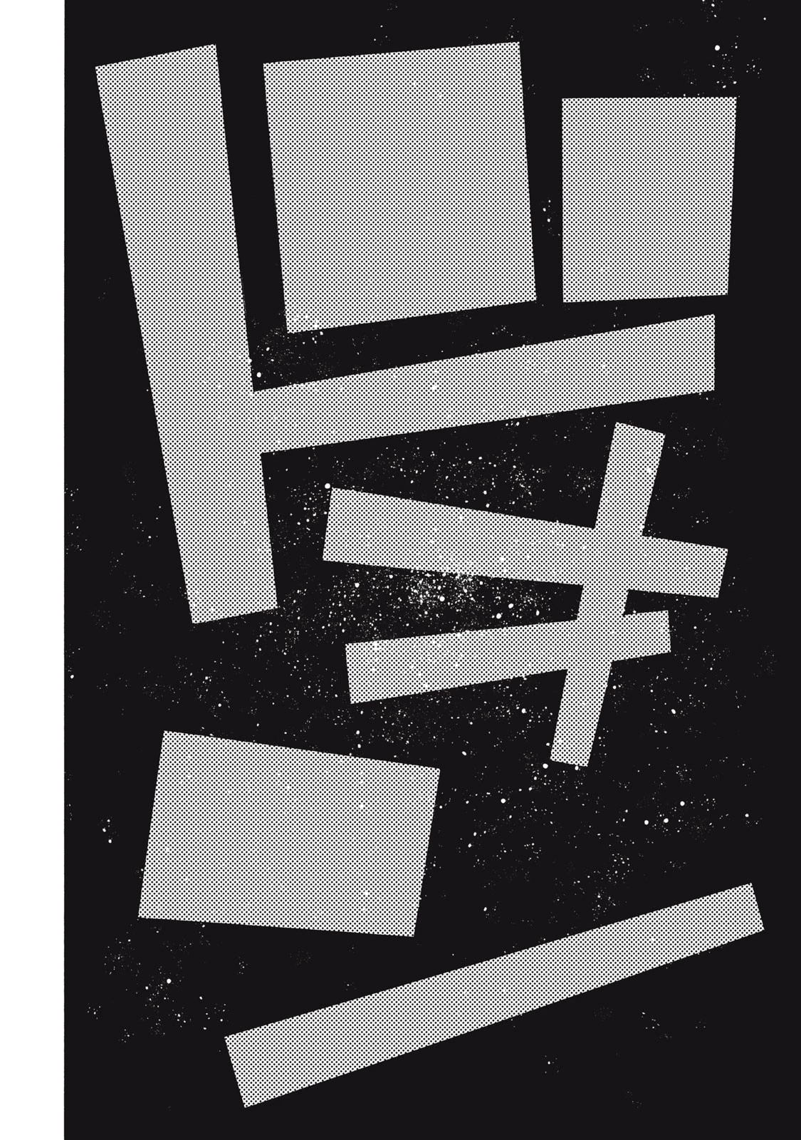 「無能はいらない」と言われたから絶縁してやった　～最強の四天王に育てられた俺は、冒険者となり無双する～ 第7話 - 7