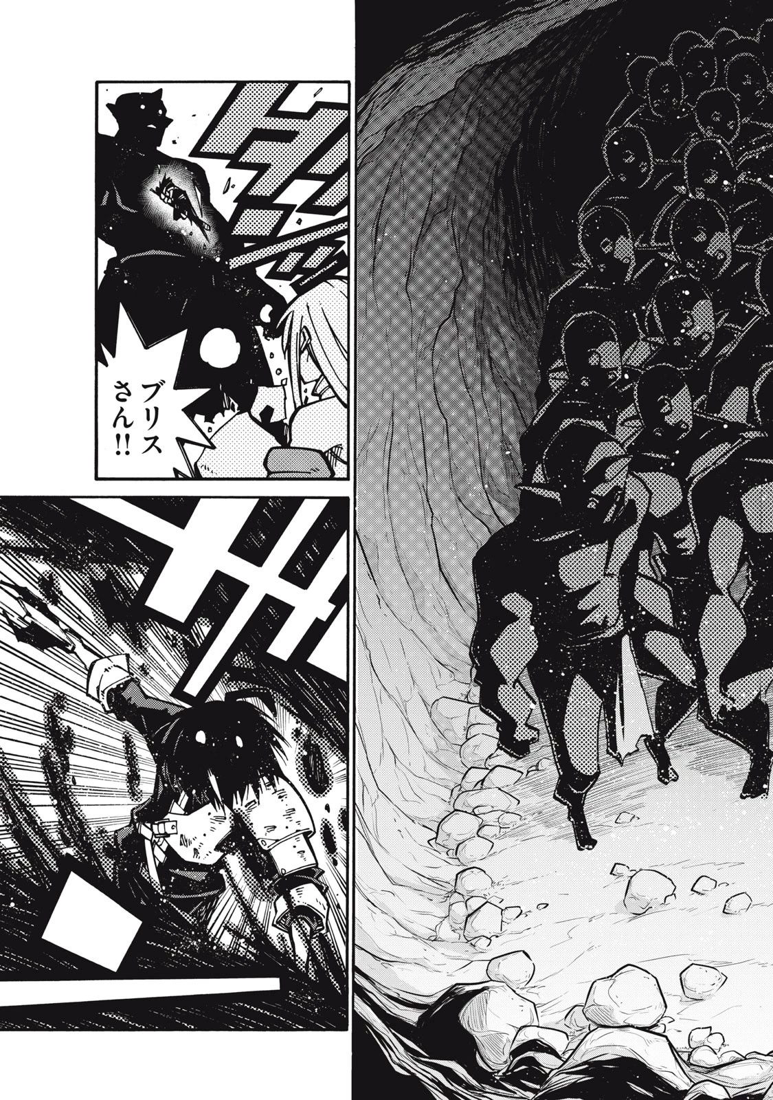 「無能はいらない」と言われたから絶縁してやった　～最強の四天王に育てられた俺は、冒険者となり無双する～ 第8話 - 17