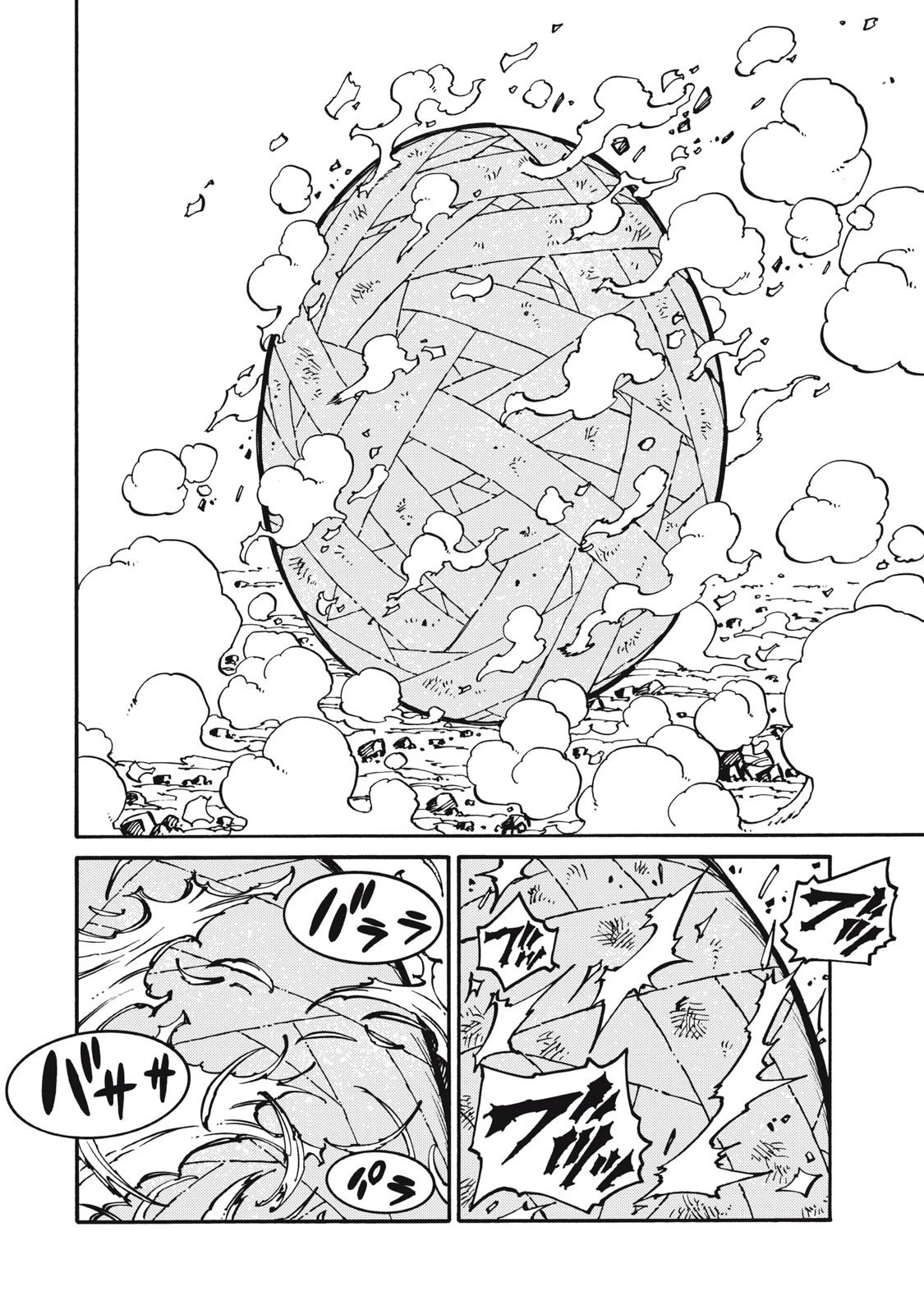 「無能はいらない」と言われたから絶縁してやった　～最強の四天王に育てられた俺は、冒険者となり無双する～ 第11話 - 14