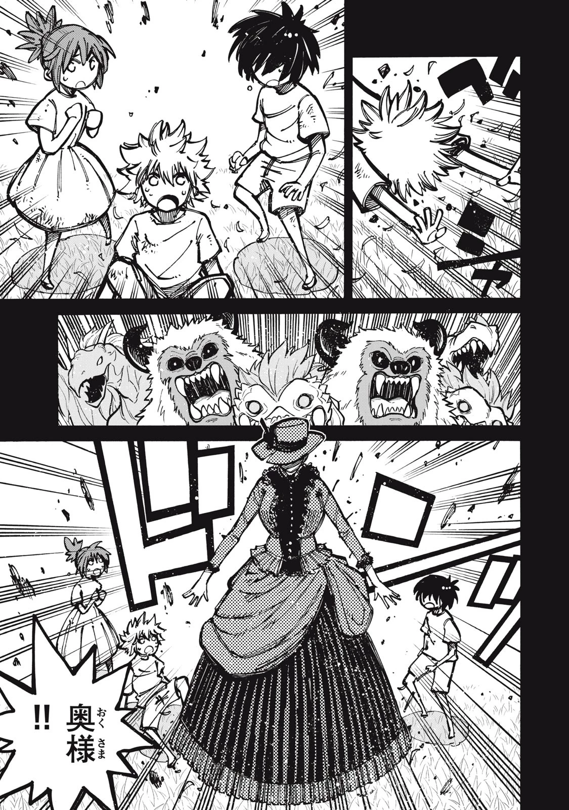 「無能はいらない」と言われたから絶縁してやった　～最強の四天王に育てられた俺は、冒険者となり無双する～ 第12話 - 11