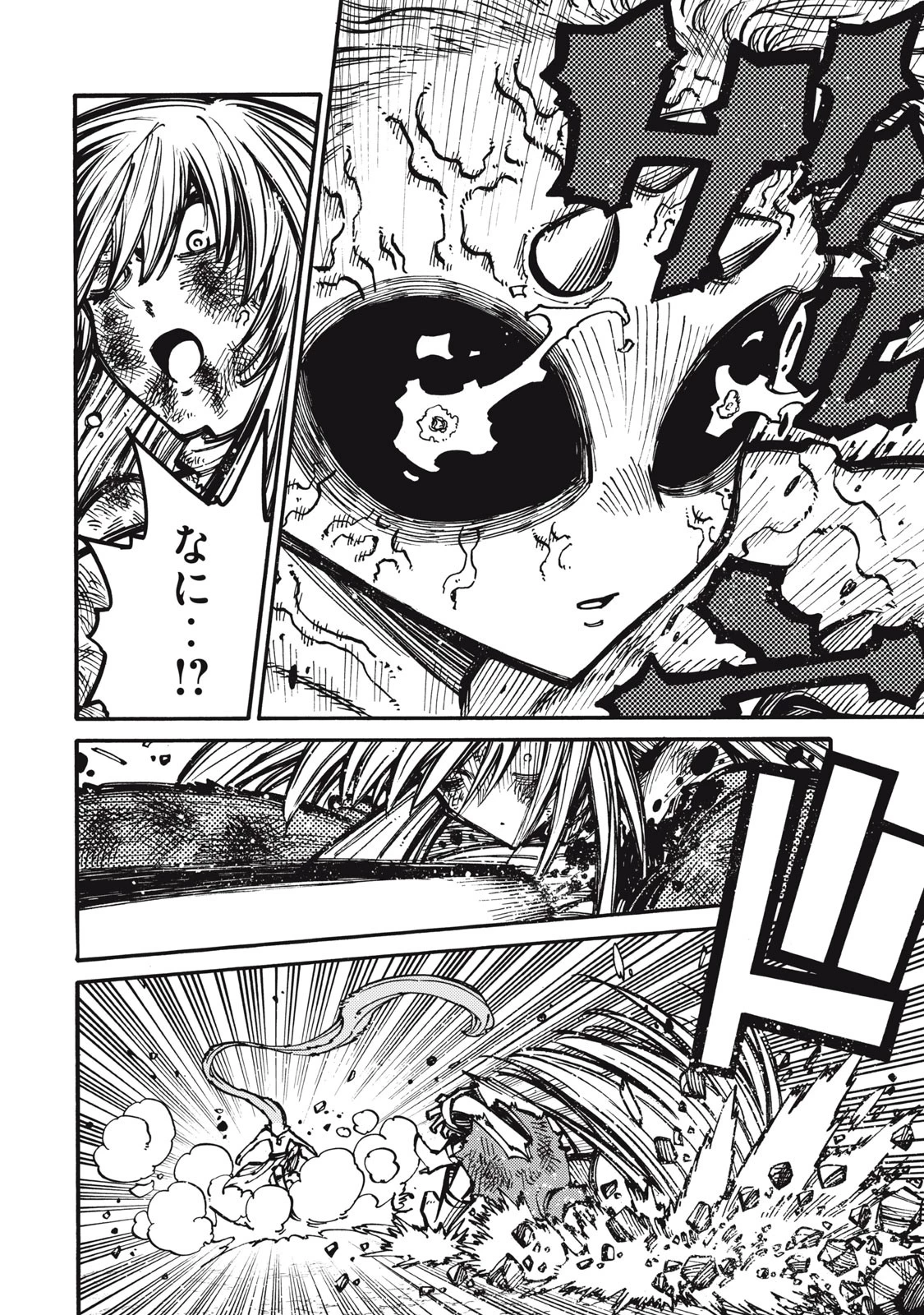 「無能はいらない」と言われたから絶縁してやった　～最強の四天王に育てられた俺は、冒険者となり無双する～ 第13話 - 2