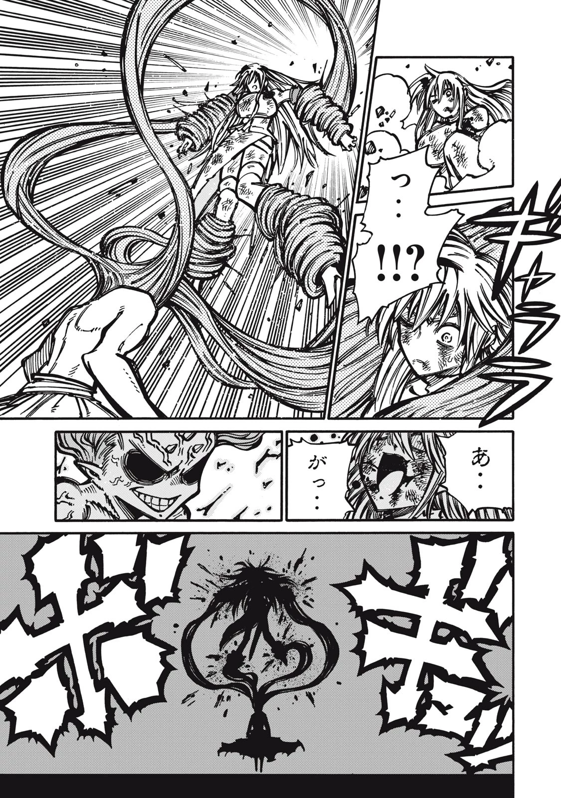 「無能はいらない」と言われたから絶縁してやった　～最強の四天王に育てられた俺は、冒険者となり無双する～ 第13話 - 3