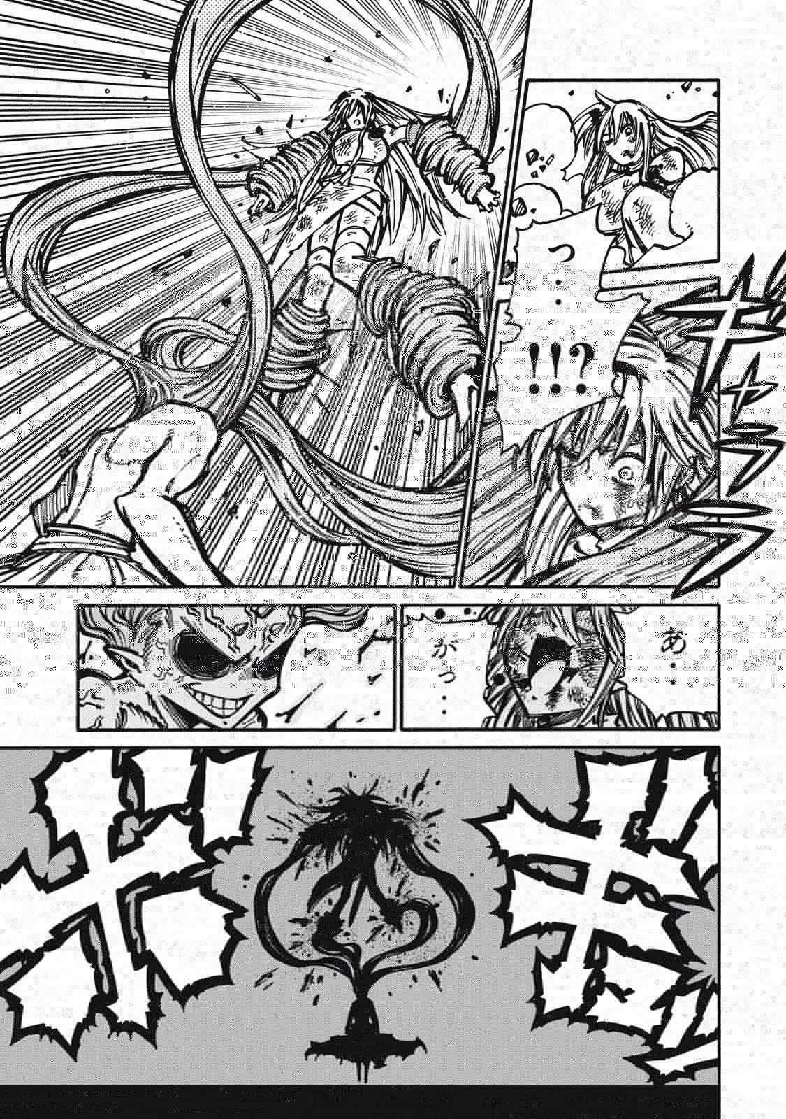 「無能はいらない」と言われたから絶縁してやった　～最強の四天王に育てられた俺は、冒険者となり無双する～ 第13話 - 4