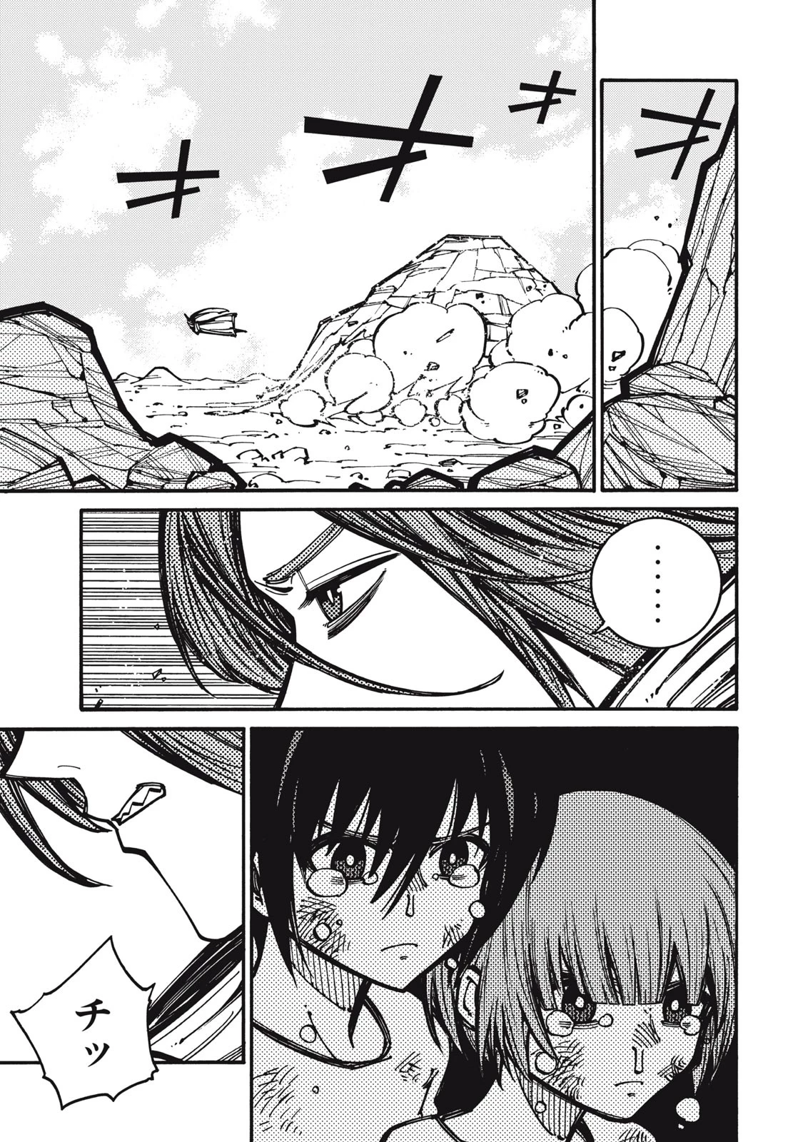 「無能はいらない」と言われたから絶縁してやった　～最強の四天王に育てられた俺は、冒険者となり無双する～ 第14話 - 15