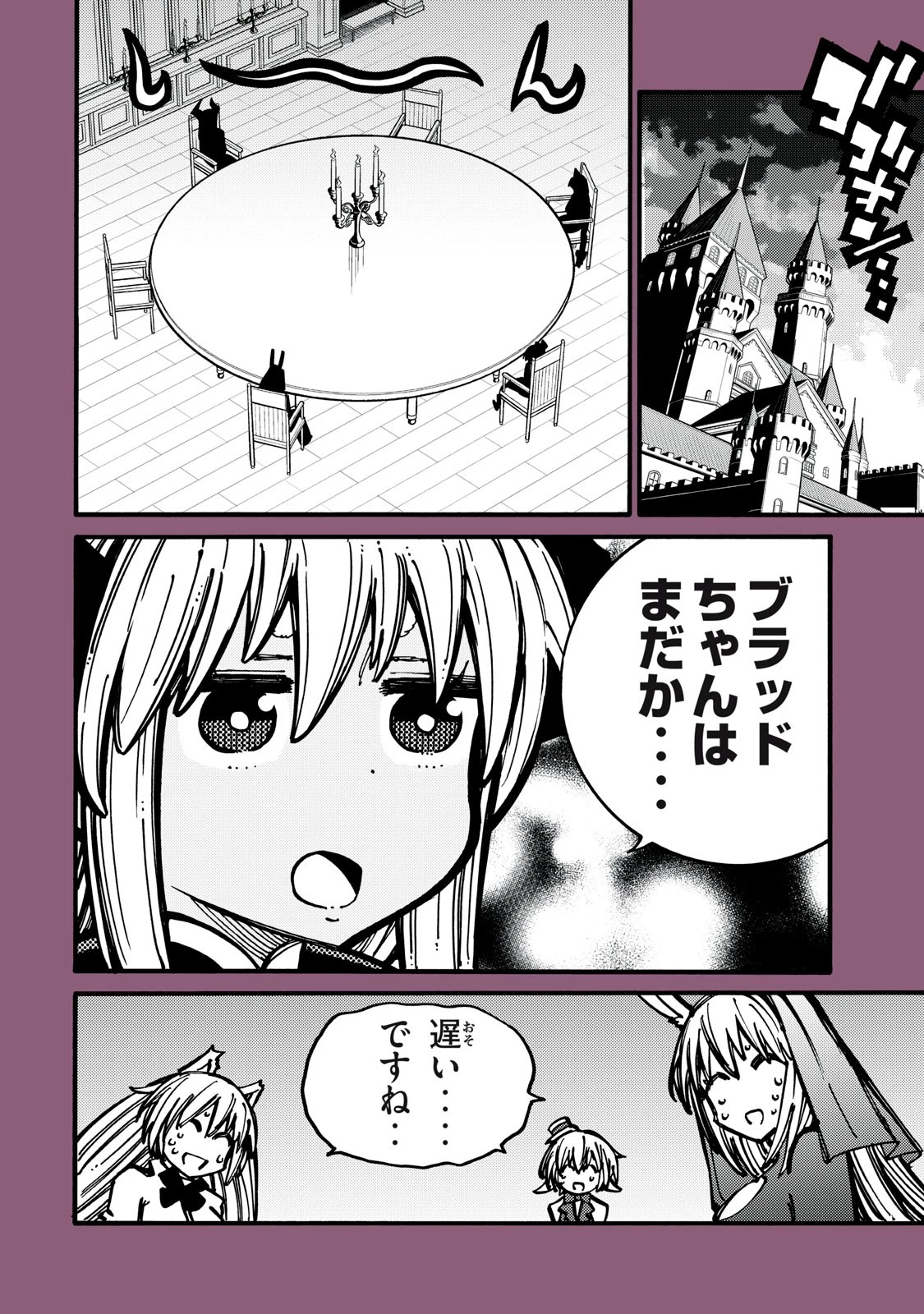 「無能はいらない」と言われたから絶縁してやった　～最強の四天王に育てられた俺は、冒険者となり無双する～ 第15話 - 2