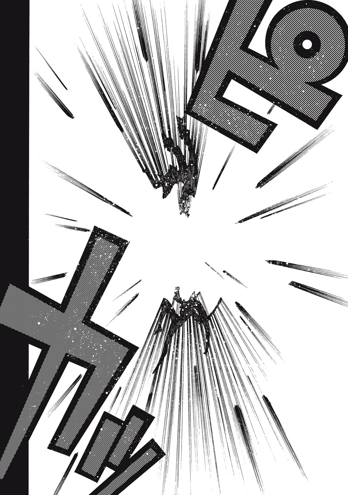 「無能はいらない」と言われたから絶縁してやった　～最強の四天王に育てられた俺は、冒険者となり無双する～ 第17話 - 12