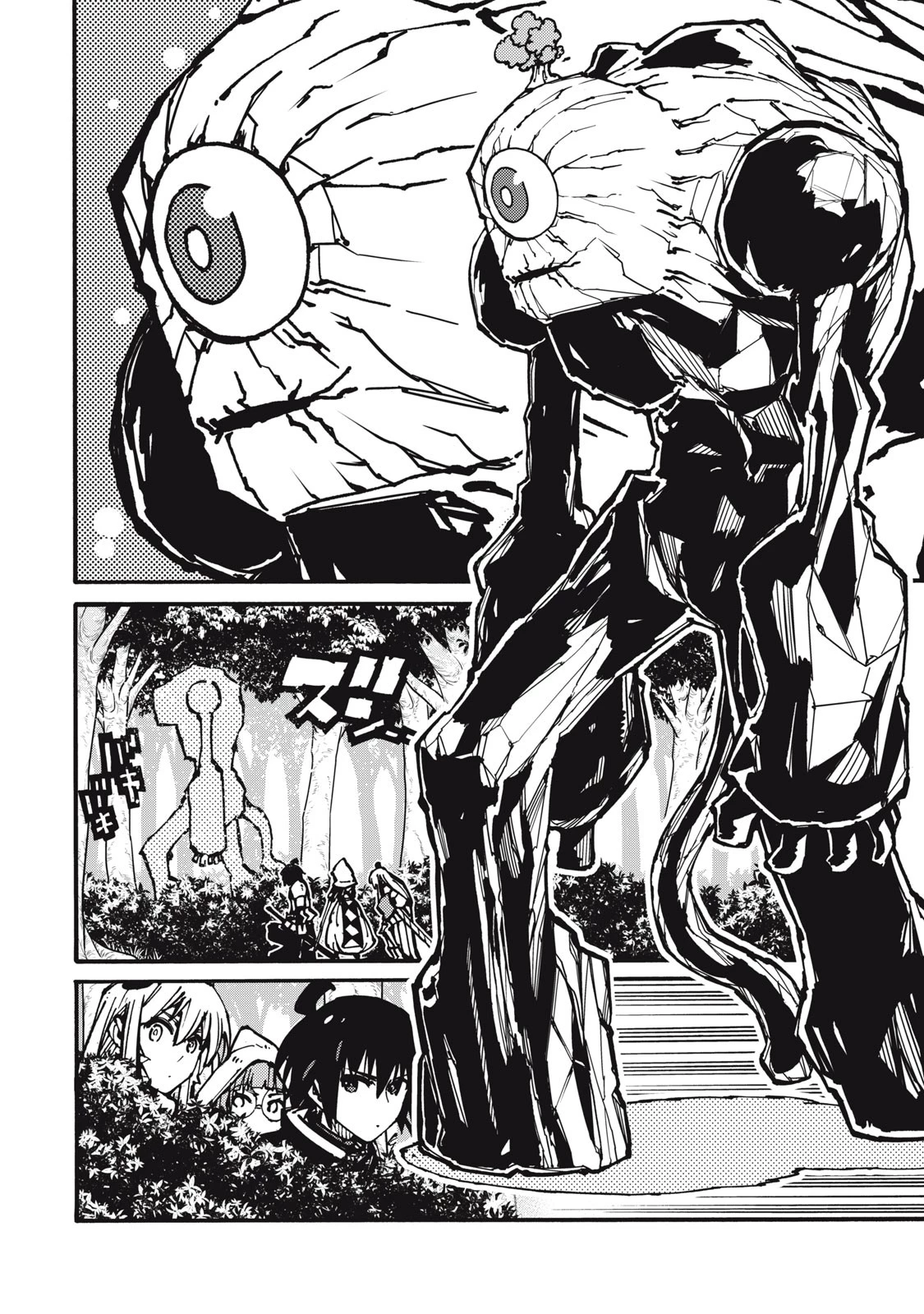 「無能はいらない」と言われたから絶縁してやった　～最強の四天王に育てられた俺は、冒険者となり無双する～ 第21話 - 14