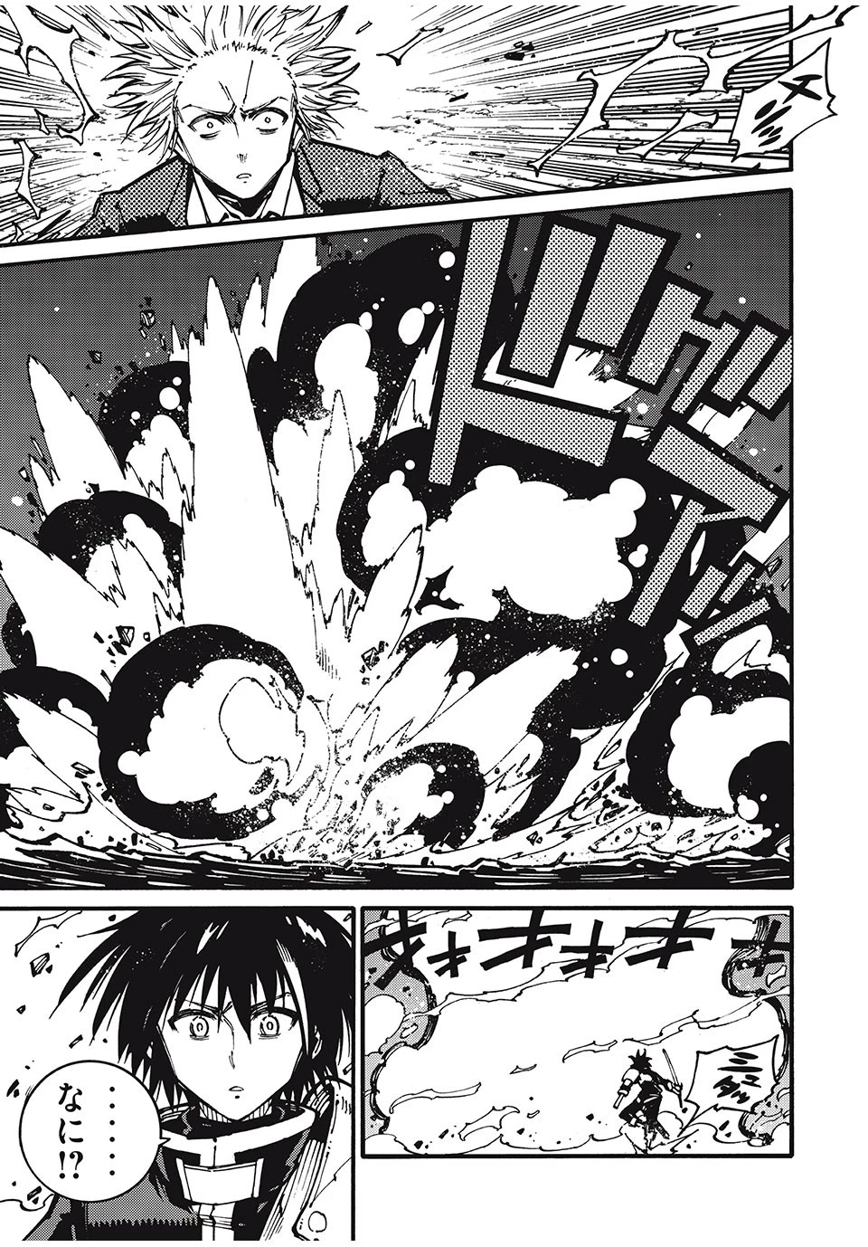 「無能はいらない」と言われたから絶縁してやった　～最強の四天王に育てられた俺は、冒険者となり無双する～ 第23話 - 13