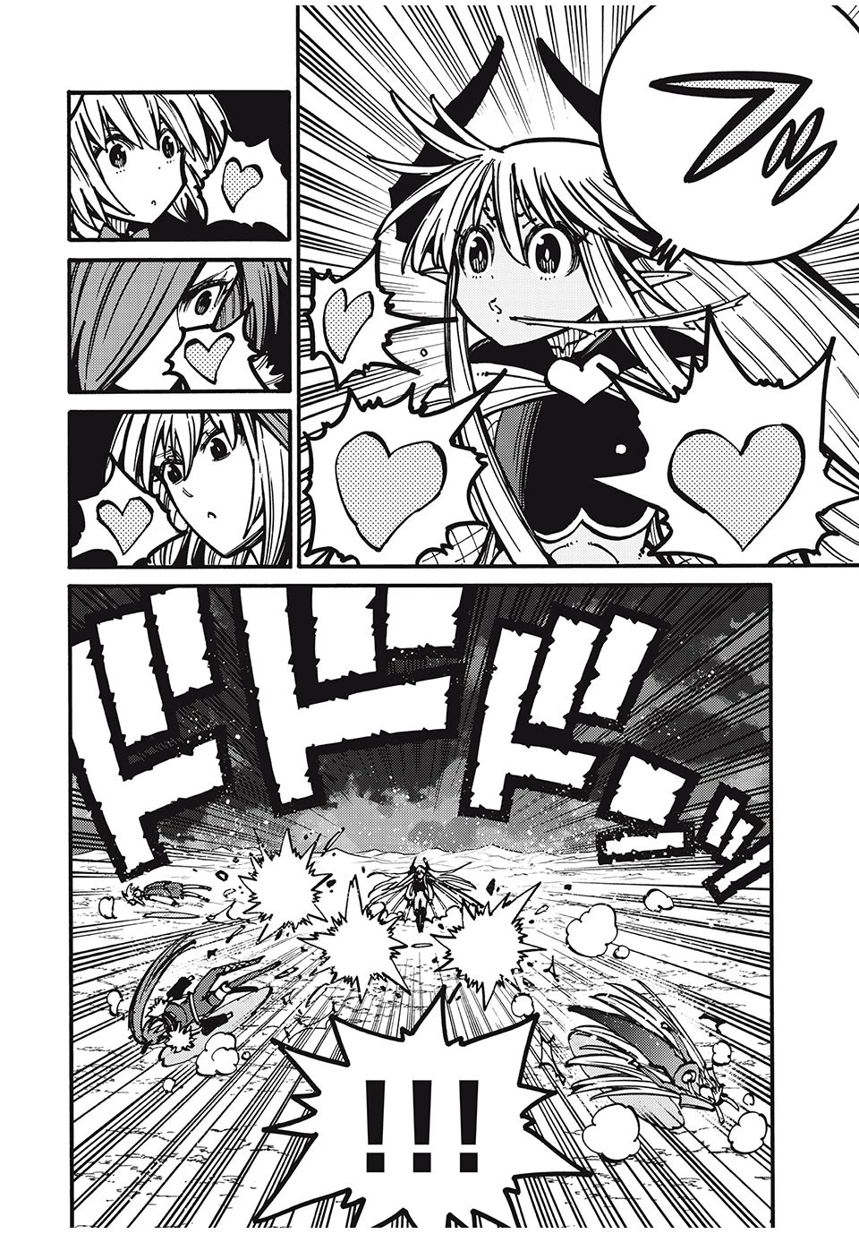 「無能はいらない」と言われたから絶縁してやった　～最強の四天王に育てられた俺は、冒険者となり無双する～ 第33話 - 13