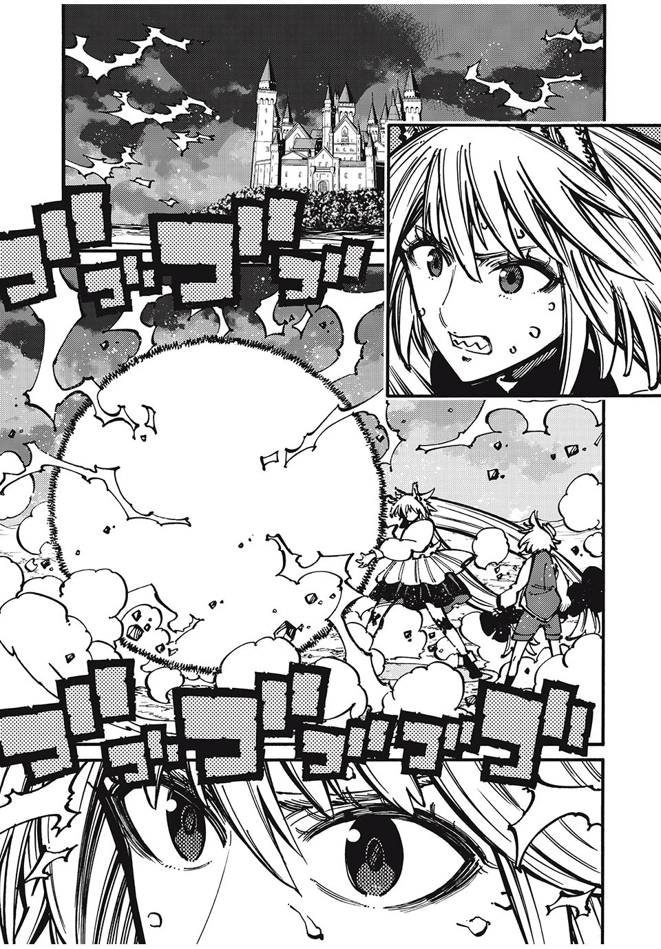 「無能はいらない」と言われたから絶縁してやった　～最強の四天王に育てられた俺は、冒険者となり無双する～ 第34話 - 3