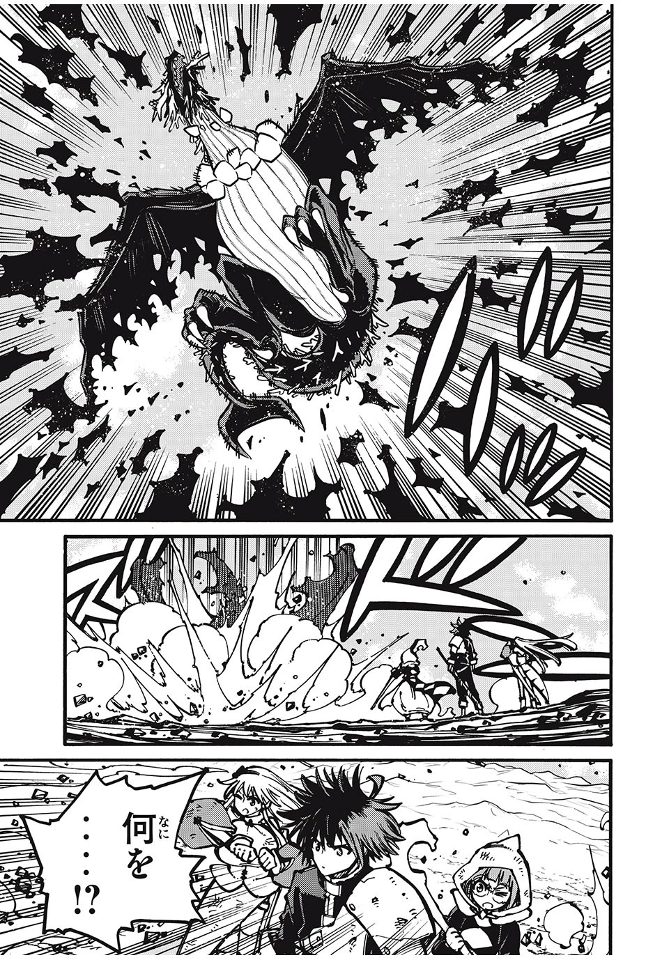 「無能はいらない」と言われたから絶縁してやった　～最強の四天王に育てられた俺は、冒険者となり無双する～ 第35話 - 7