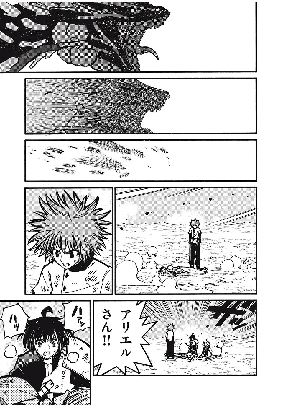 「無能はいらない」と言われたから絶縁してやった　～最強の四天王に育てられた俺は、冒険者となり無双する～ 第36話 - 5