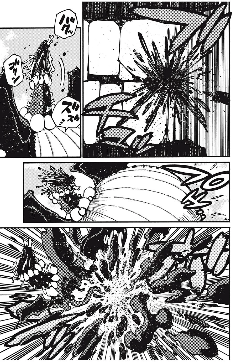 「無能はいらない」と言われたから絶縁してやった　～最強の四天王に育てられた俺は、冒険者となり無双する～ 第37話 - 13