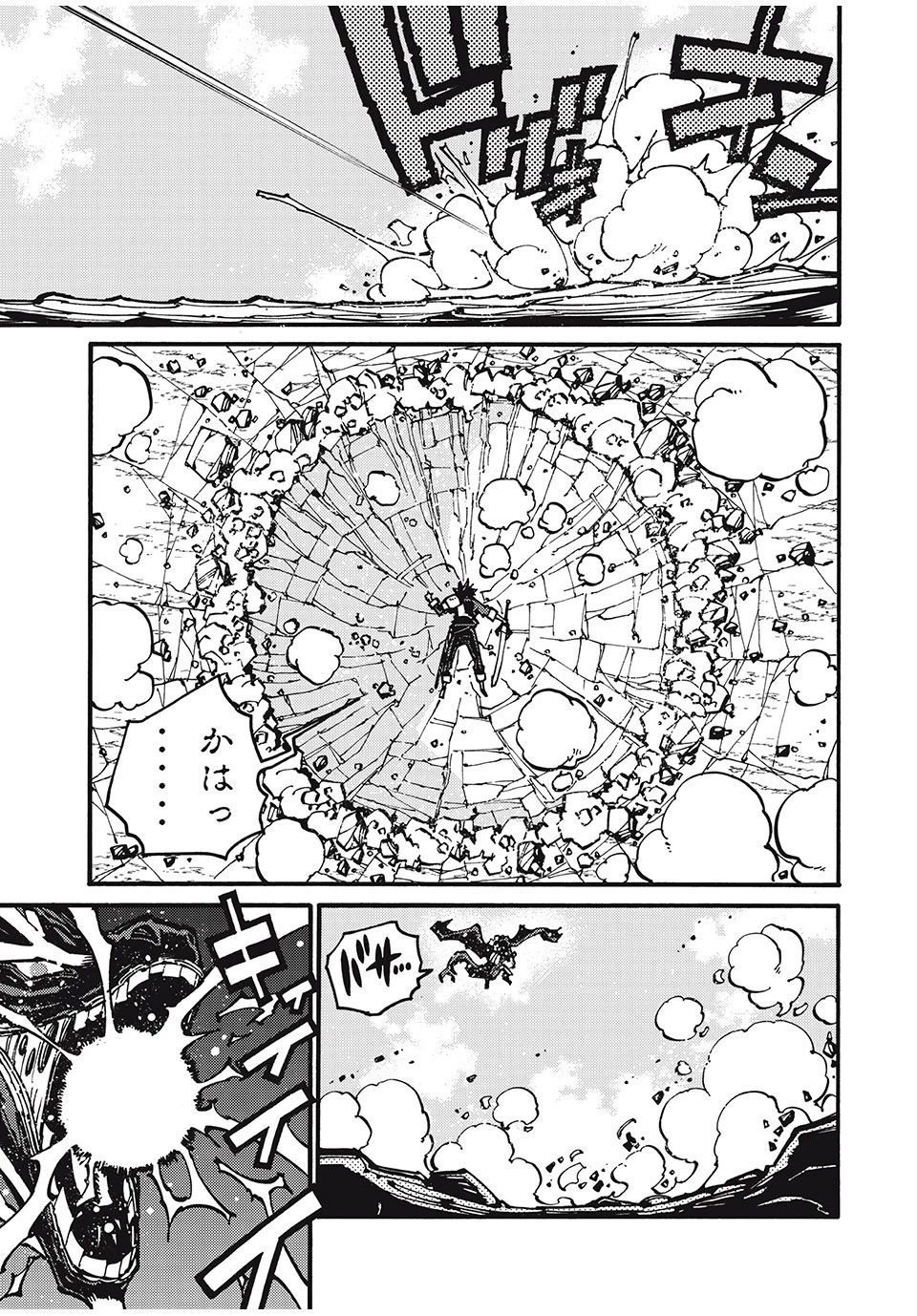 「無能はいらない」と言われたから絶縁してやった　～最強の四天王に育てられた俺は、冒険者となり無双する～ 第38話 - 13