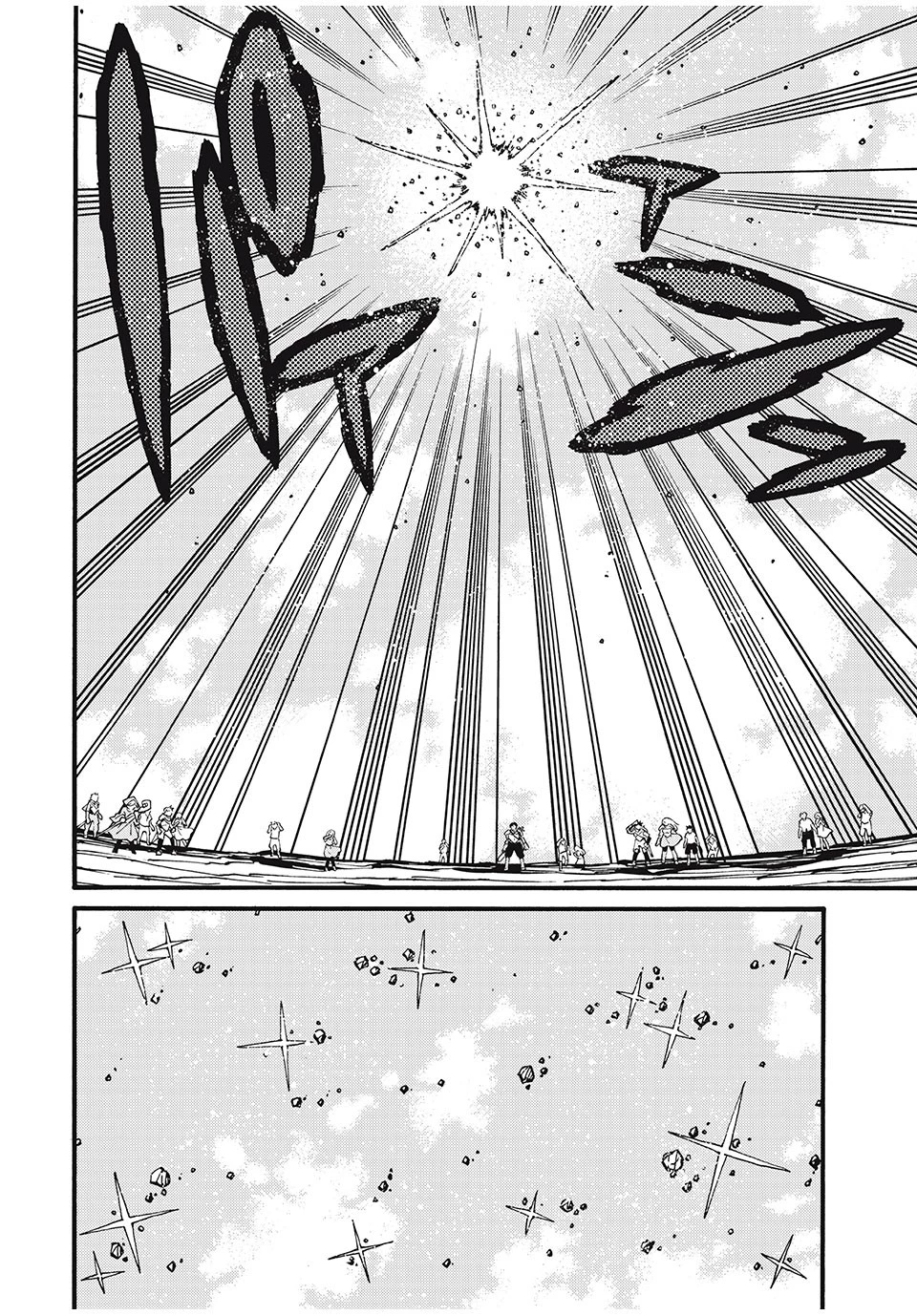 「無能はいらない」と言われたから絶縁してやった　～最強の四天王に育てられた俺は、冒険者となり無双する～ 第39話 - 2