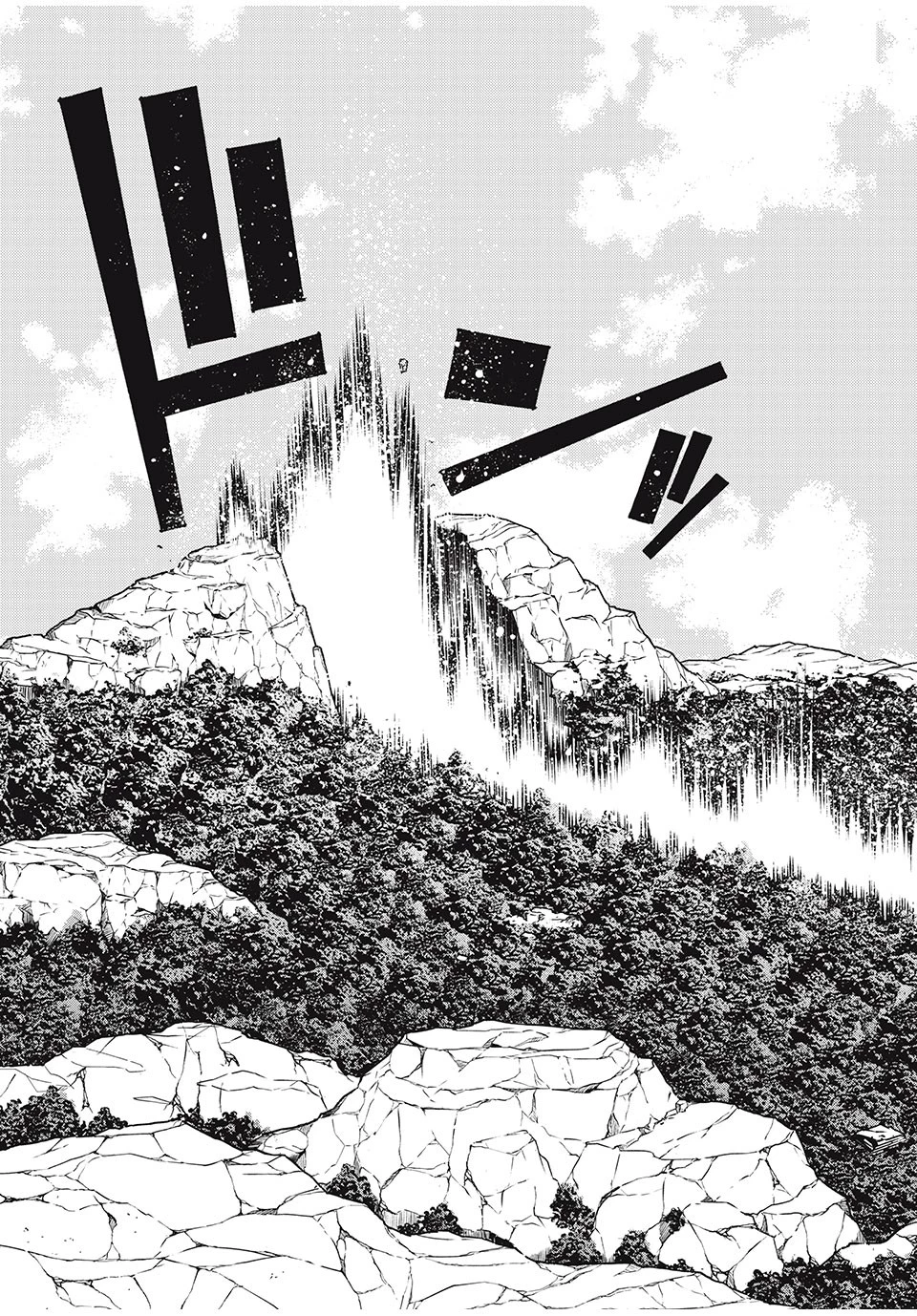 「無能はいらない」と言われたから絶縁してやった　～最強の四天王に育てられた俺は、冒険者となり無双する～ 第45話 - 15