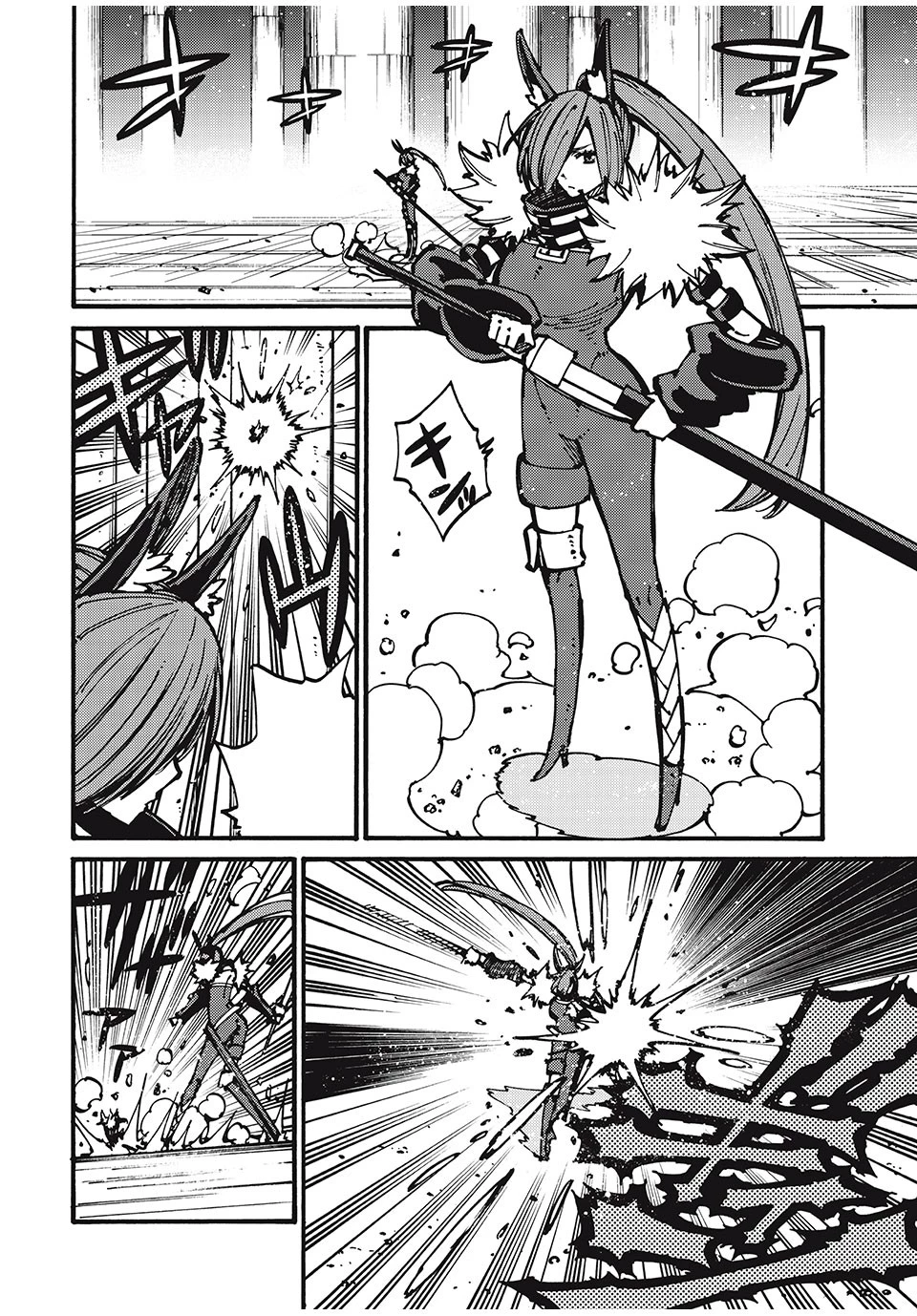 「無能はいらない」と言われたから絶縁してやった　～最強の四天王に育てられた俺は、冒険者となり無双する～ 第47話 - 4