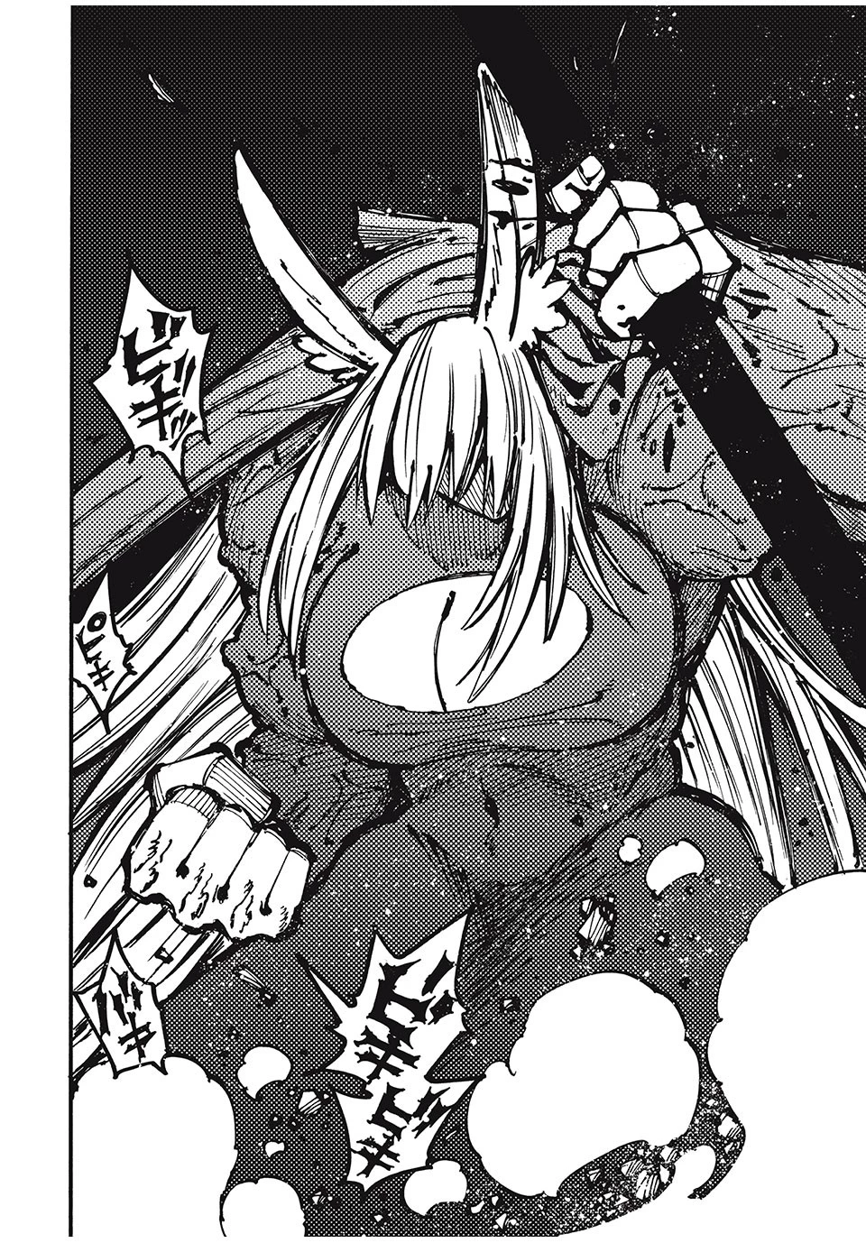 「無能はいらない」と言われたから絶縁してやった　～最強の四天王に育てられた俺は、冒険者となり無双する～ 第50話 - 4