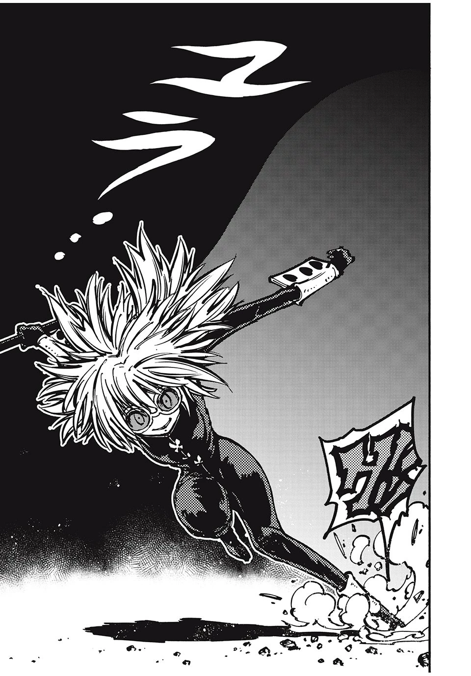 「無能はいらない」と言われたから絶縁してやった　～最強の四天王に育てられた俺は、冒険者となり無双する～ 第50話 - 7