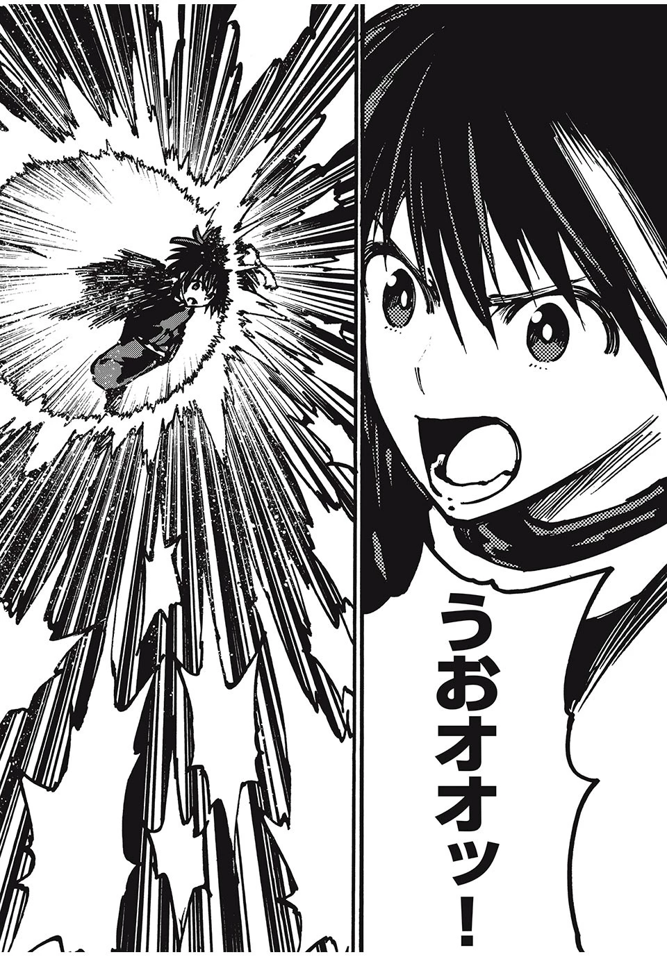 「無能はいらない」と言われたから絶縁してやった　～最強の四天王に育てられた俺は、冒険者となり無双する～ 第50話 - 18