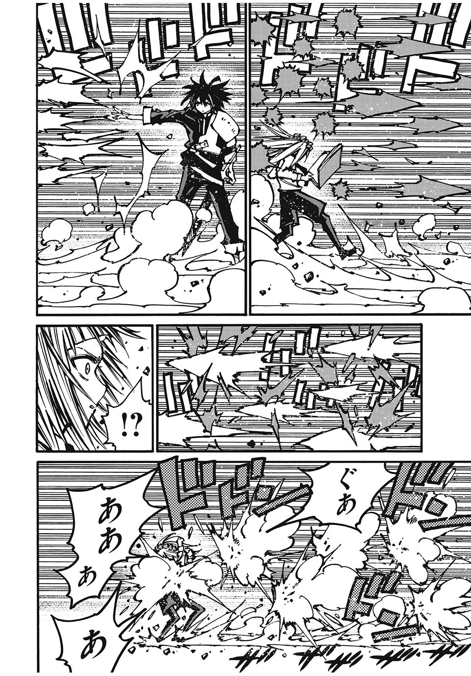 「無能はいらない」と言われたから絶縁してやった　～最強の四天王に育てられた俺は、冒険者となり無双する～ 第53話 - 6