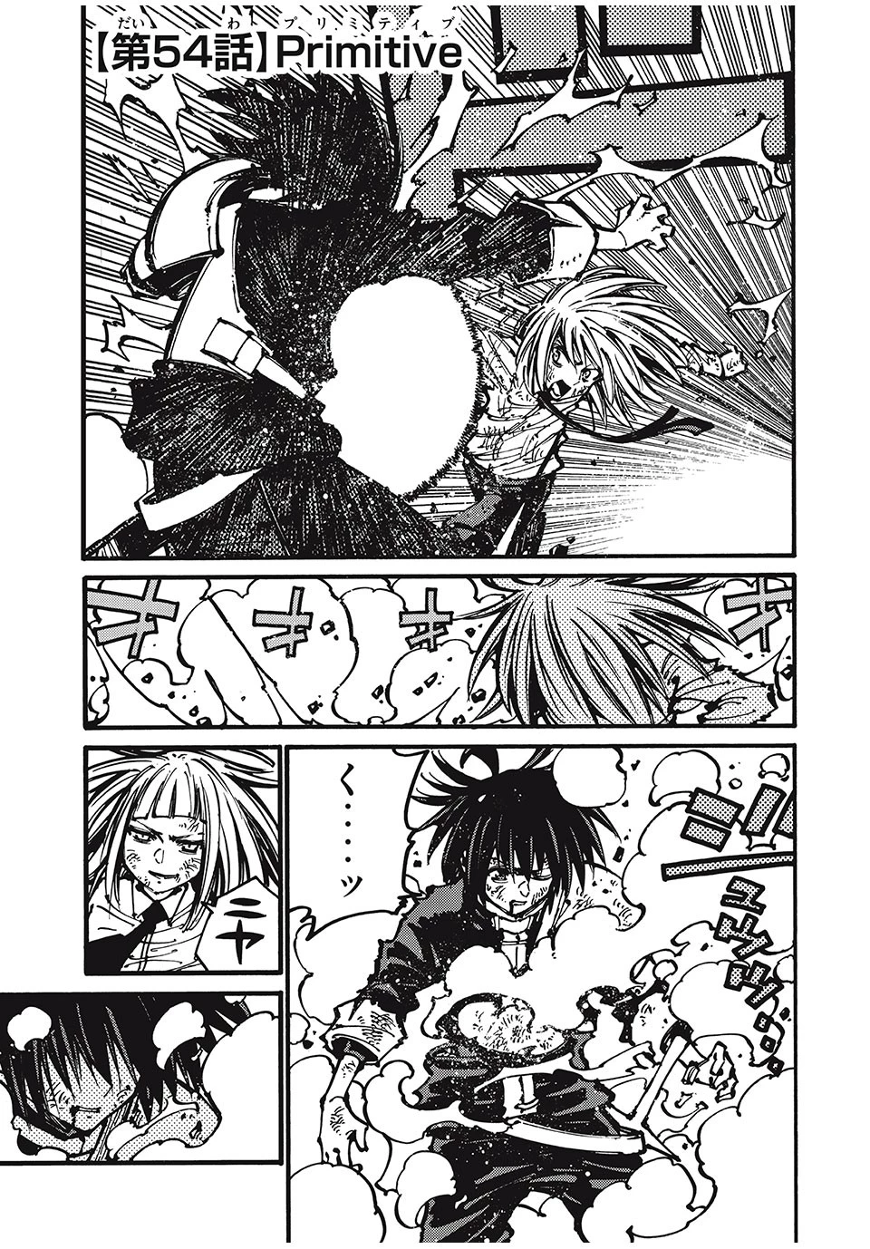 「無能はいらない」と言われたから絶縁してやった　～最強の四天王に育てられた俺は、冒険者となり無双する～ 第54話 - 1