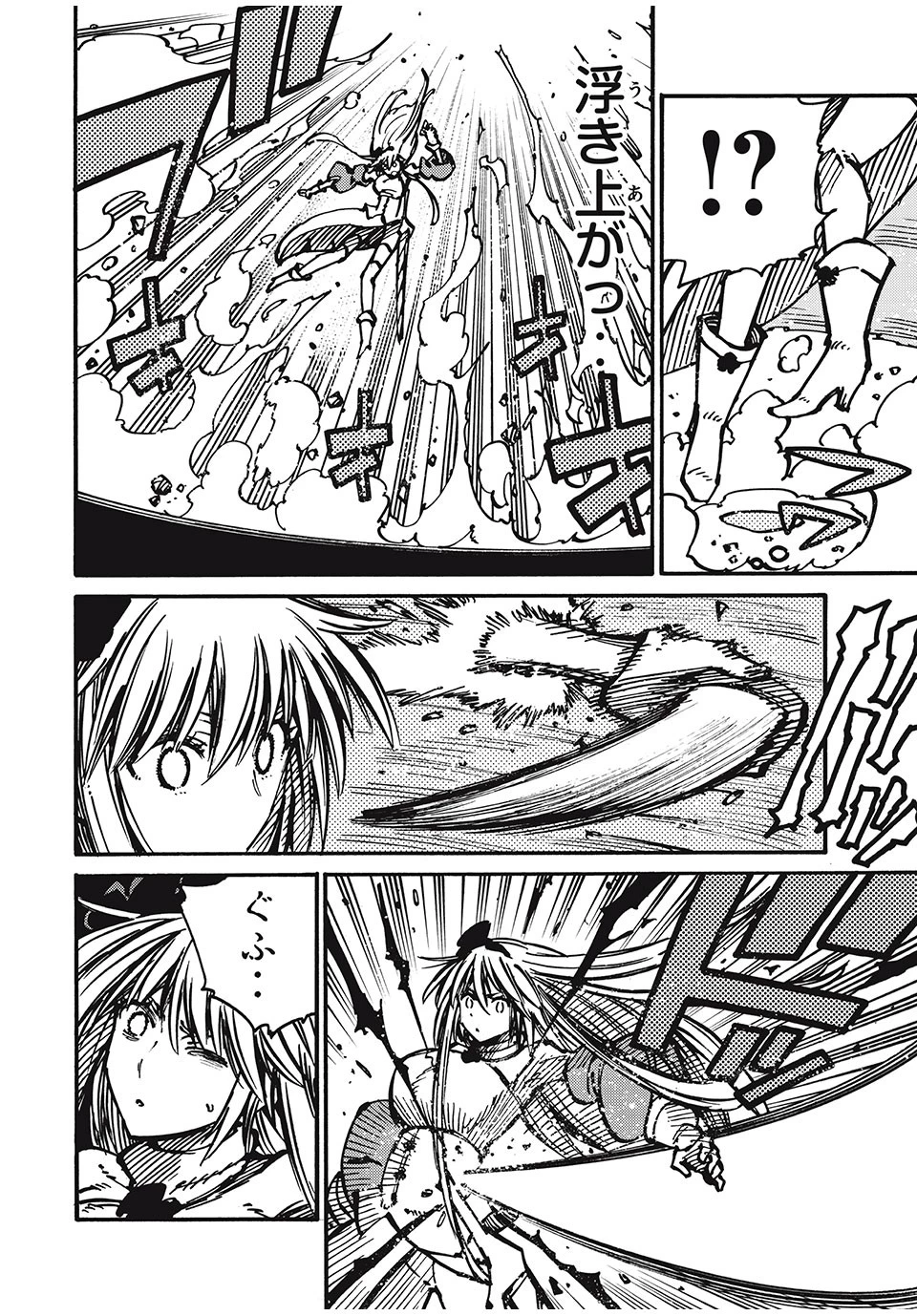 「無能はいらない」と言われたから絶縁してやった　～最強の四天王に育てられた俺は、冒険者となり無双する～ 第59話 - 6