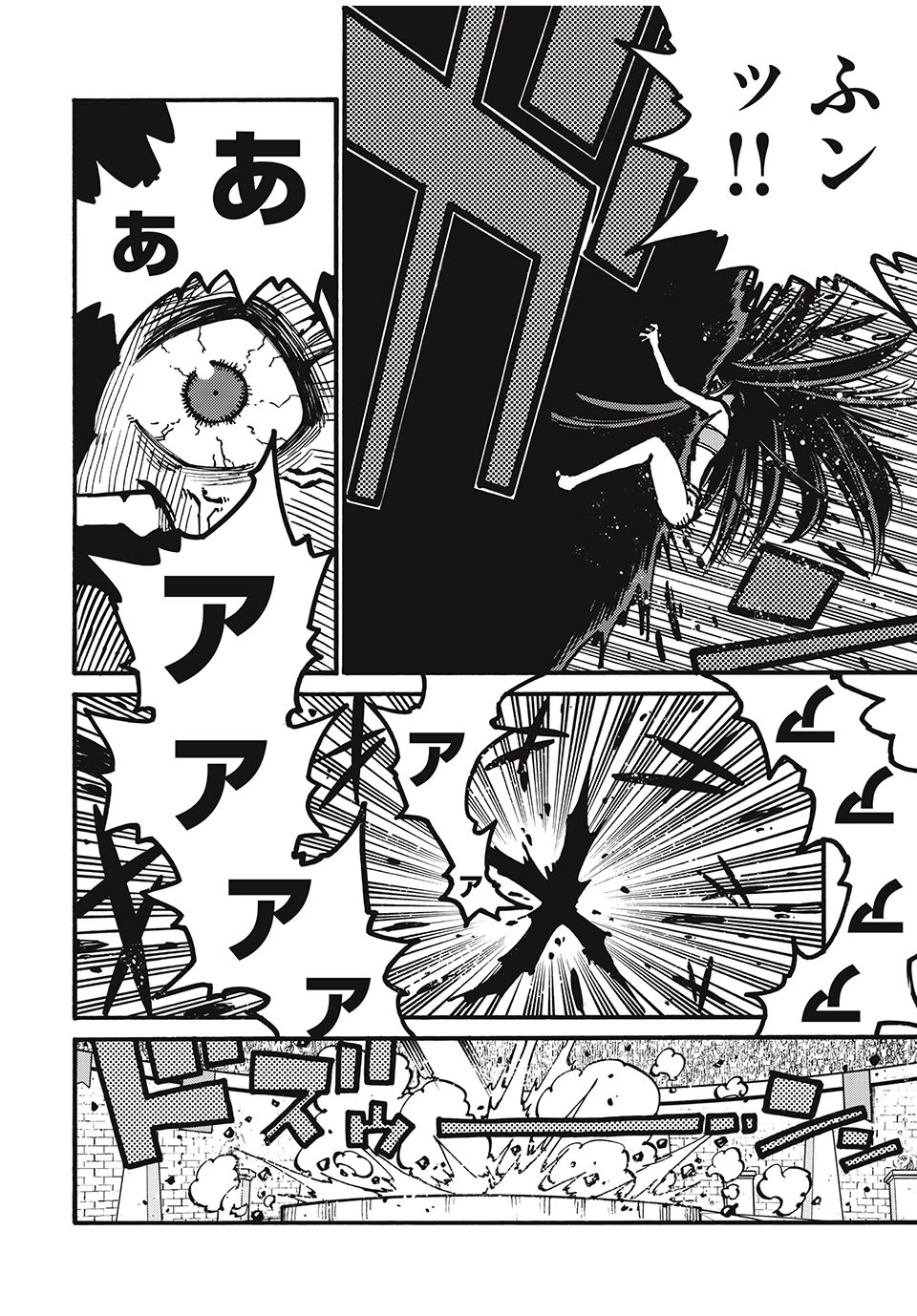 「無能はいらない」と言われたから絶縁してやった　～最強の四天王に育てられた俺は、冒険者となり無双する～ 第61話 - 18