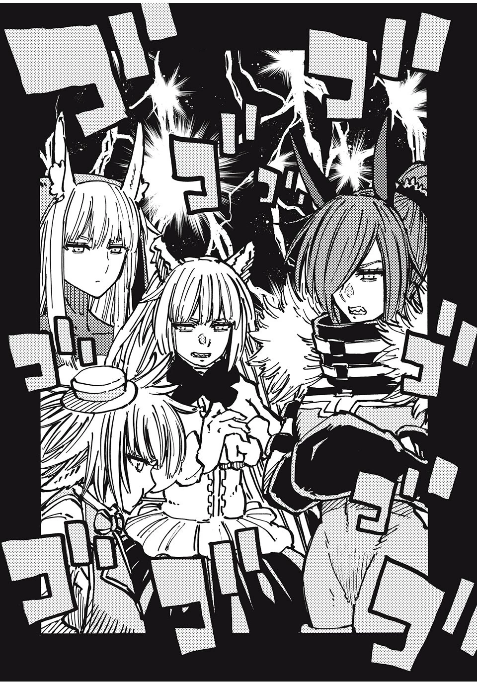 「無能はいらない」と言われたから絶縁してやった　～最強の四天王に育てられた俺は、冒険者となり無双する～ 第63話 - 14