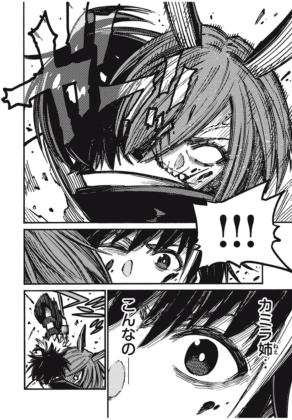 「無能はいらない」と言われたから絶縁してやった　～最強の四天王に育てられた俺は、冒険者となり無双する～ 第65話 - 4