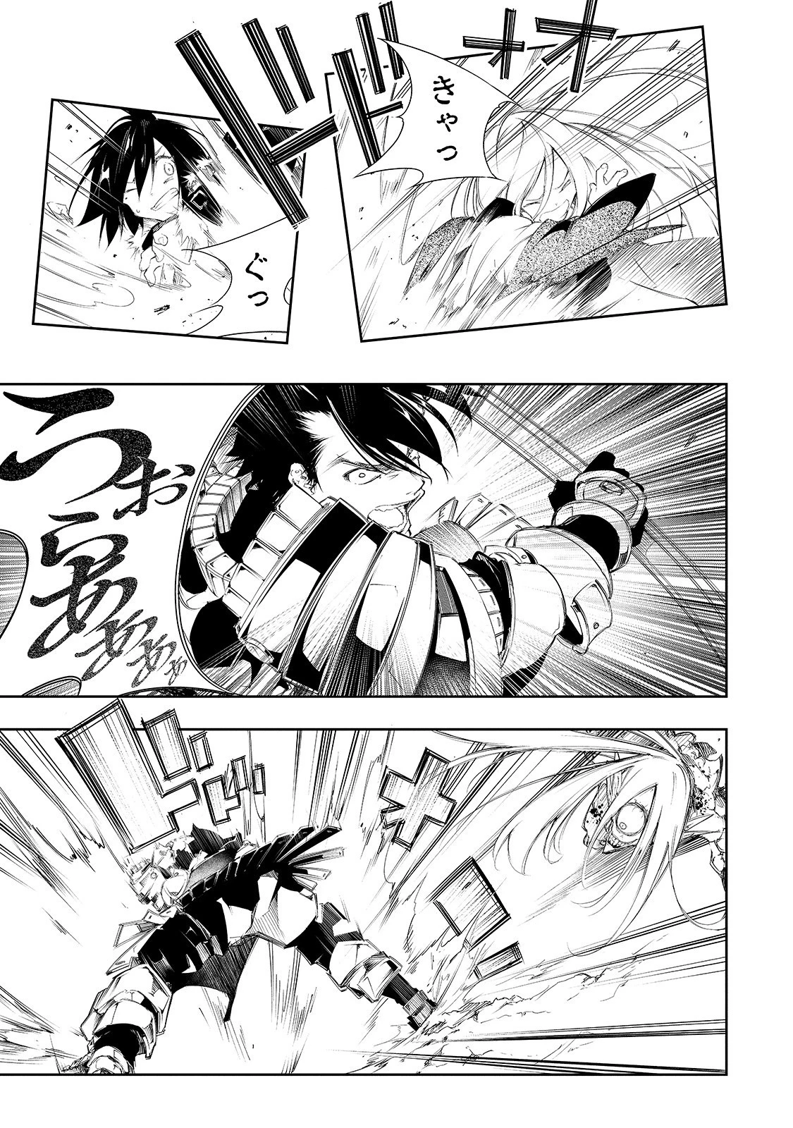 最凶の支援職【話術士】である俺は世界最強クランを従える 第2話 - 21