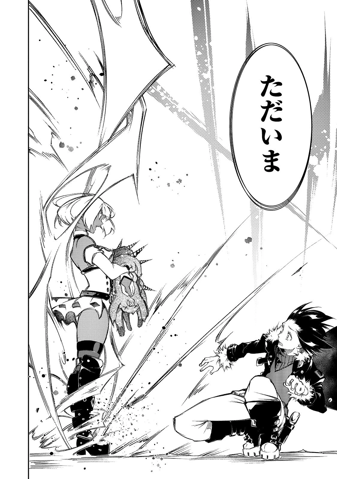 最凶の支援職【話術士】である俺は世界最強クランを従える 第11話 - 22