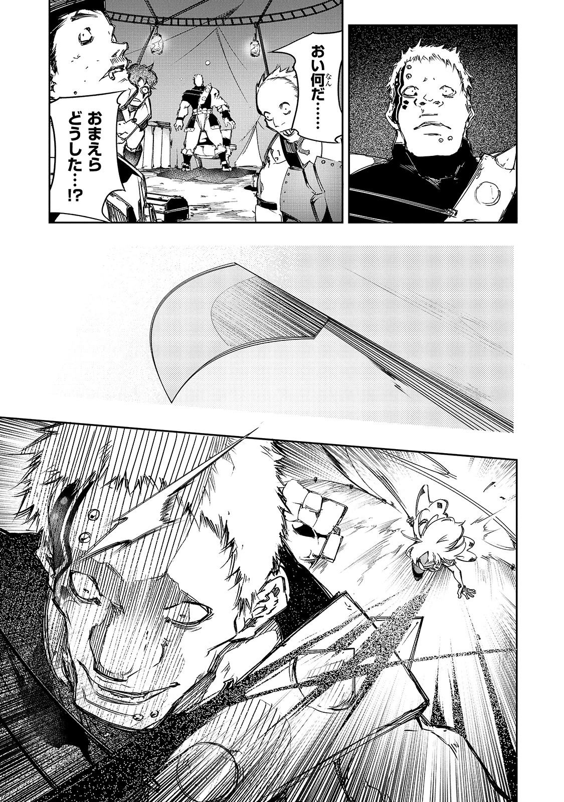 最凶の支援職【話術士】である俺は世界最強クランを従える 第13話 - 5