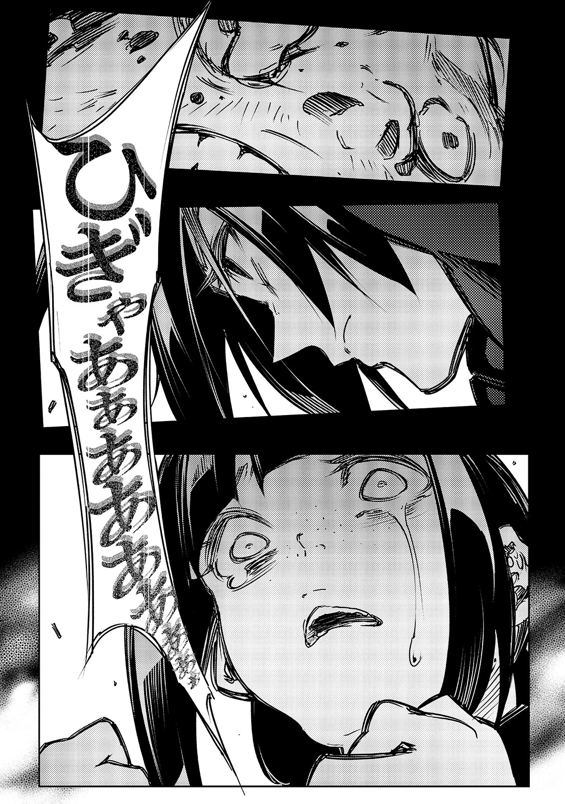 最凶の支援職【話術士】である俺は世界最強クランを従える 第15話 - 3