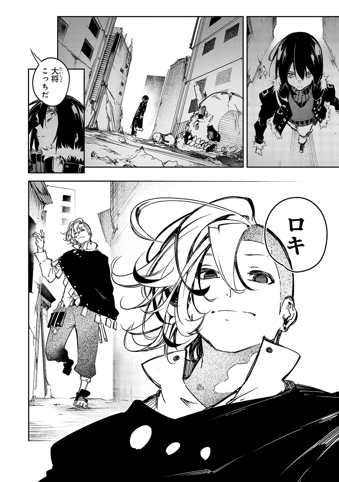 最凶の支援職【話術士】である俺は世界最強クランを従える 第17話 - 10