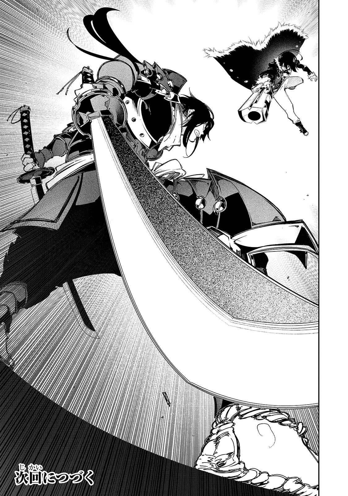 最凶の支援職【話術士】である俺は世界最強クランを従える 第20話 - 23