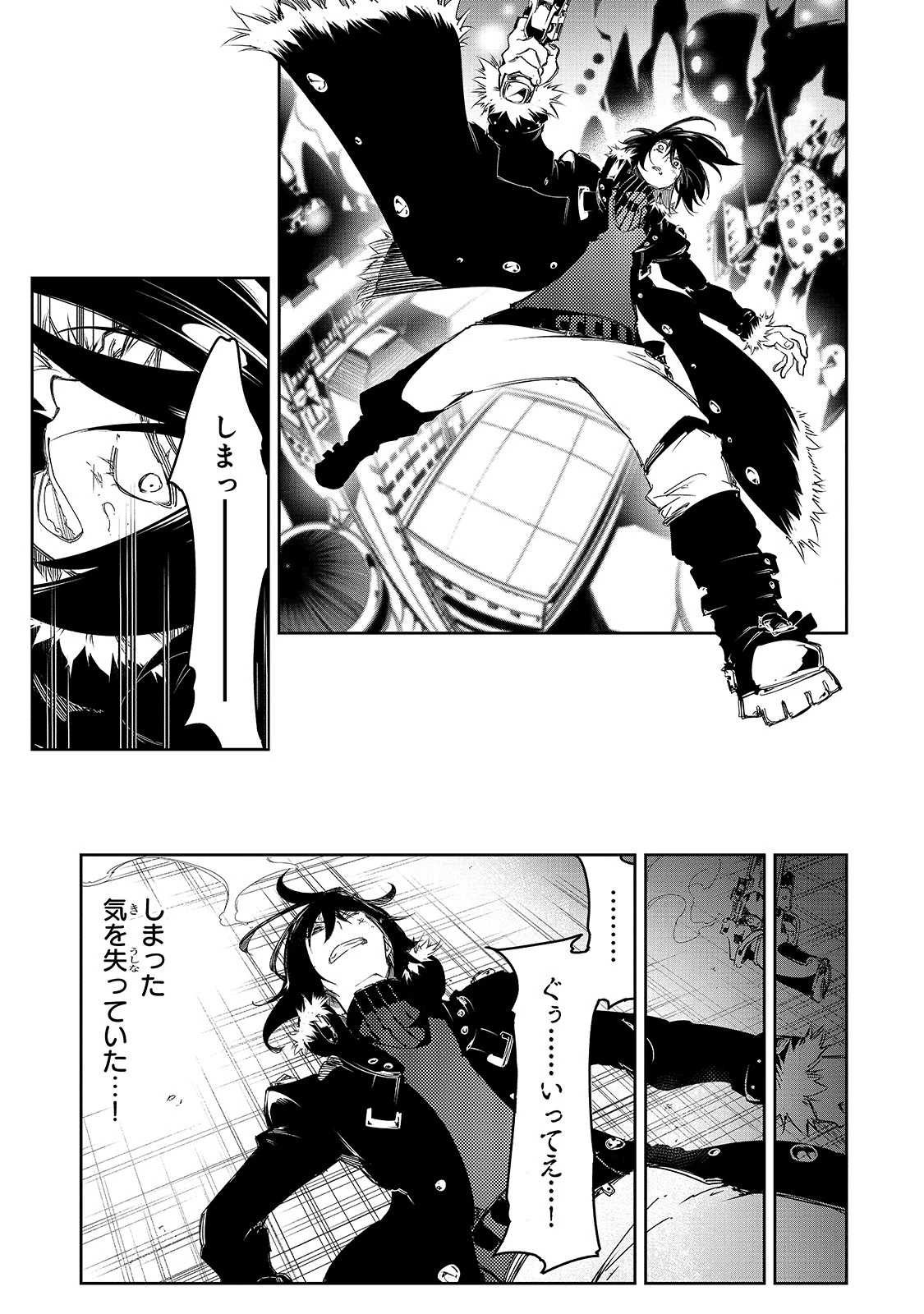 最凶の支援職【話術士】である俺は世界最強クランを従える 第21話 - 17