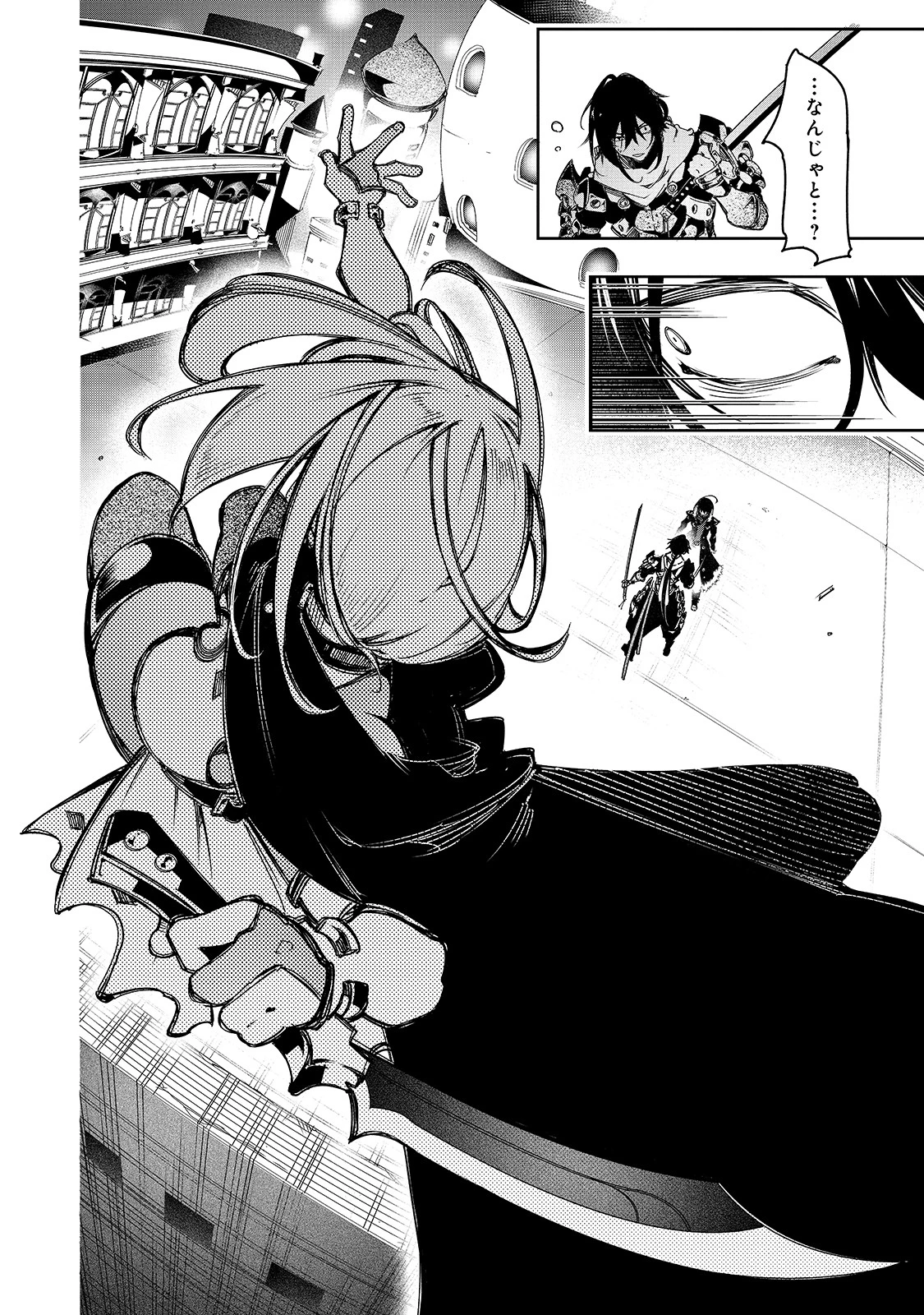 最凶の支援職【話術士】である俺は世界最強クランを従える 第21話 - 23