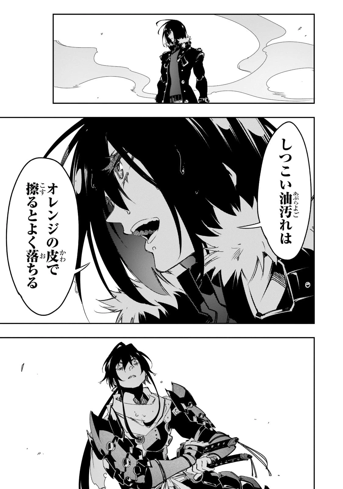 最凶の支援職【話術士】である俺は世界最強クランを従える 第26話 - 5