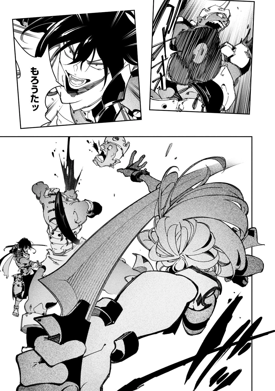 最凶の支援職【話術士】である俺は世界最強クランを従える 第28話 - 13