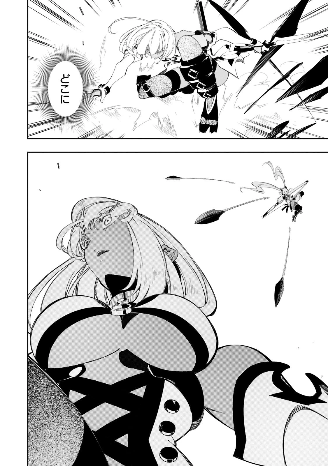 最凶の支援職【話術士】である俺は世界最強クランを従える 第31話 - 10