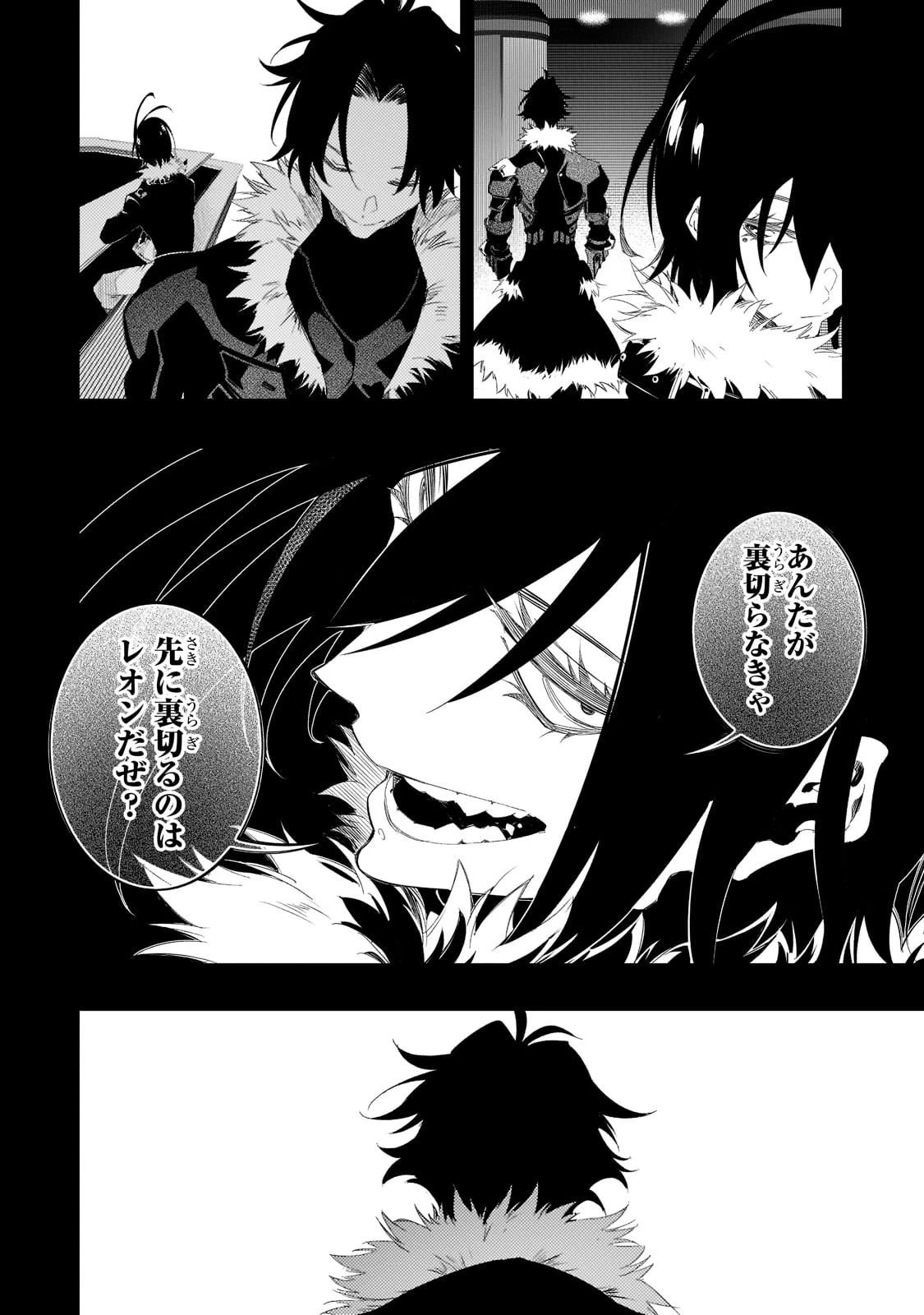 最凶の支援職【話術士】である俺は世界最強クランを従える 第33話 - 38