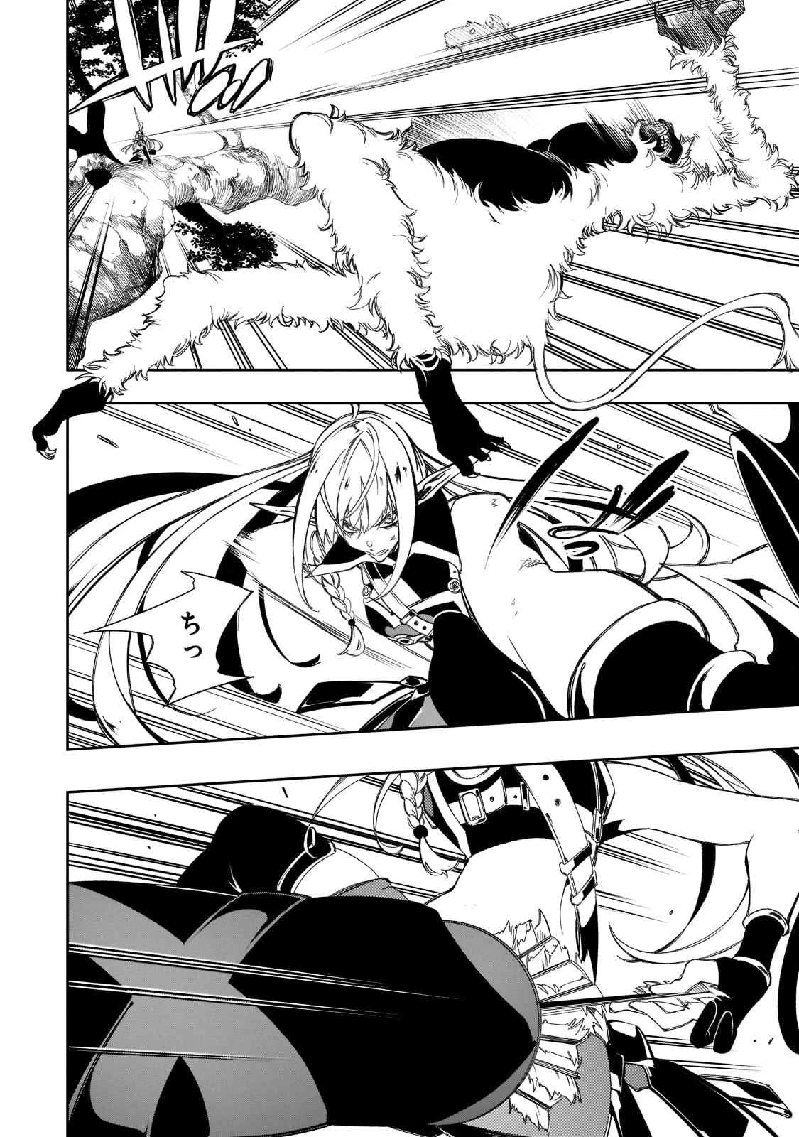 最凶の支援職【話術士】である俺は世界最強クランを従える 第35話 - 6