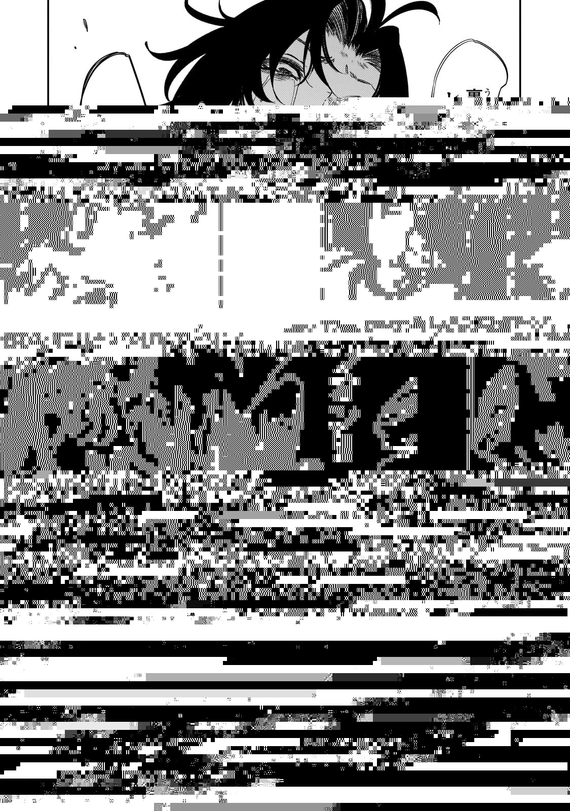 最凶の支援職【話術士】である俺は世界最強クランを従える 第36話 - 2