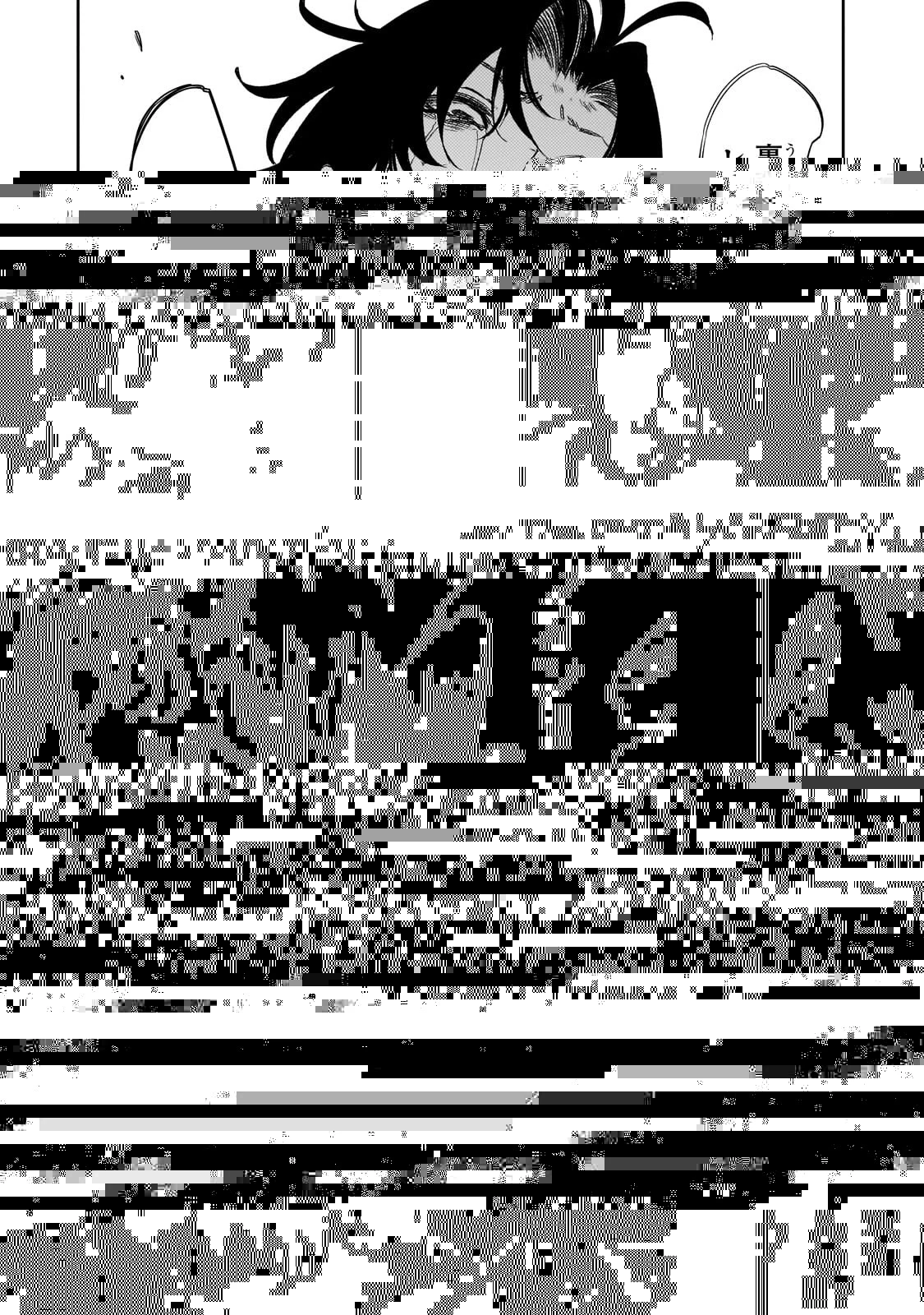 最凶の支援職【話術士】である俺は世界最強クランを従える 第36話 - 8