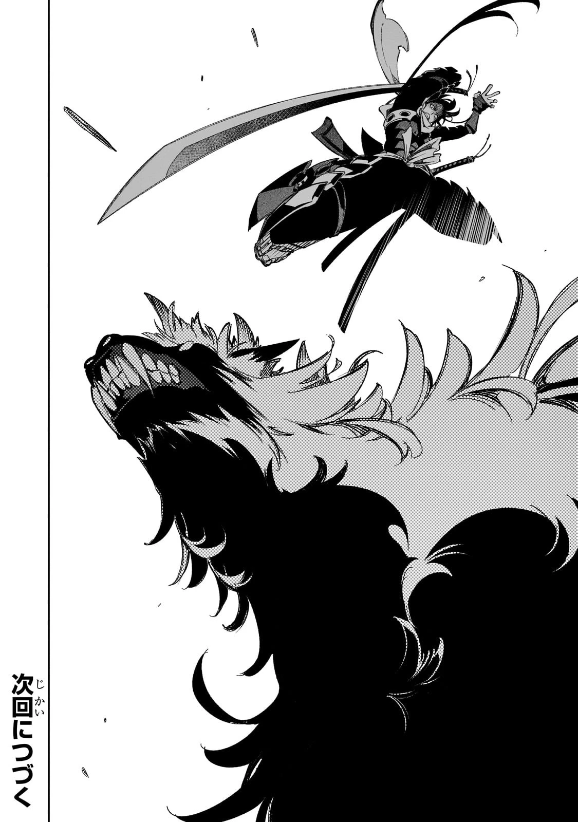 最凶の支援職【話術士】である俺は世界最強クランを従える 第36話 - 28