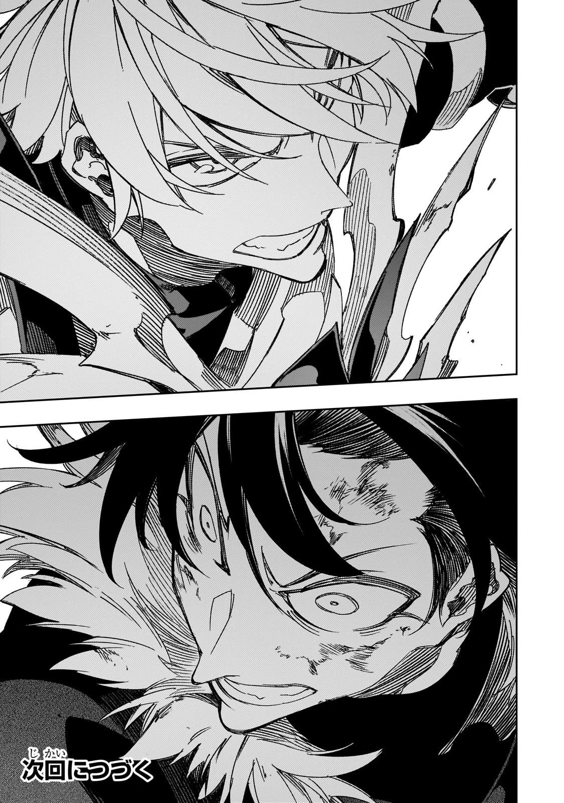 最凶の支援職【話術士】である俺は世界最強クランを従える 第39話 - 37