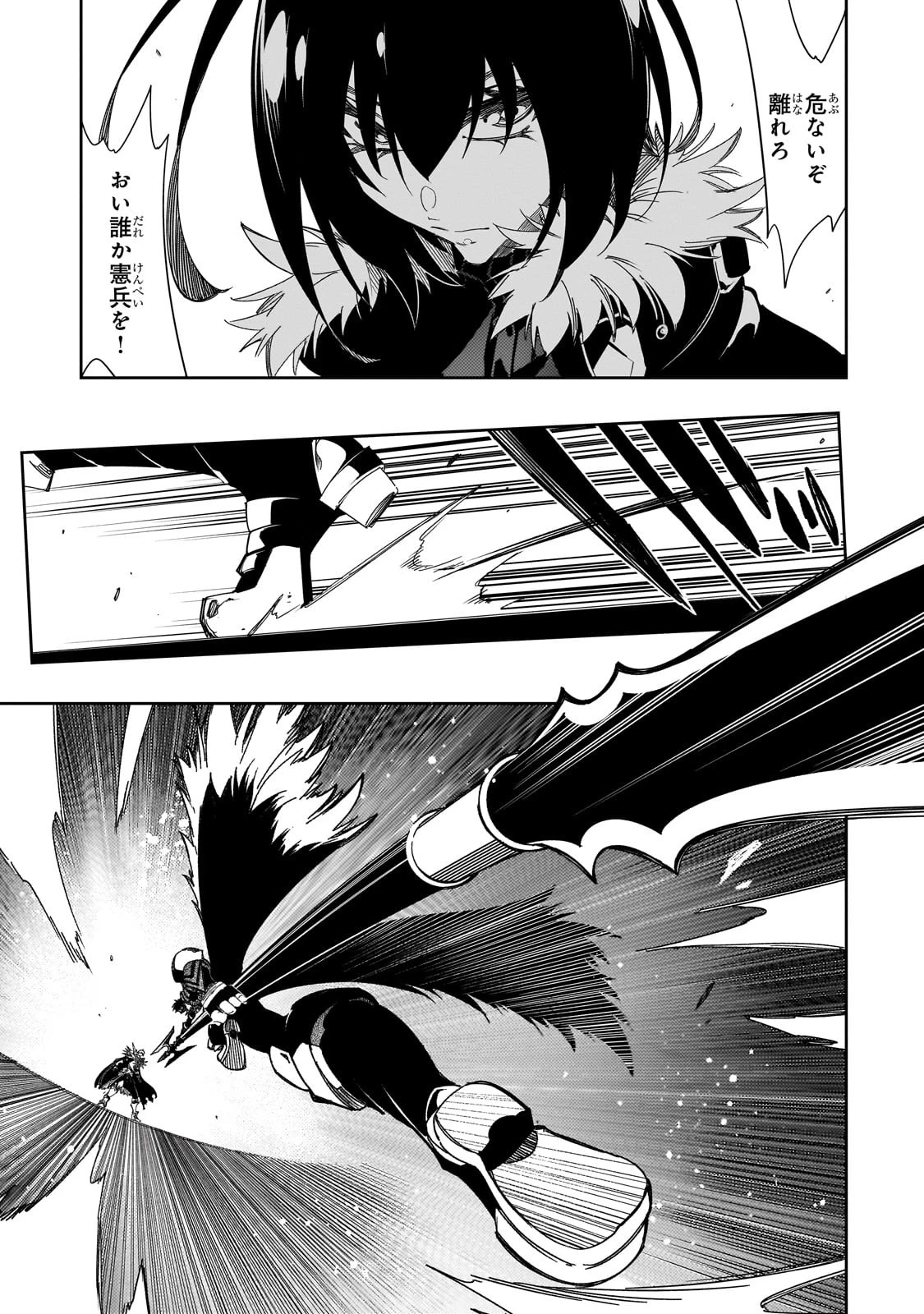 最凶の支援職【話術士】である俺は世界最強クランを従える 第40話 - 11