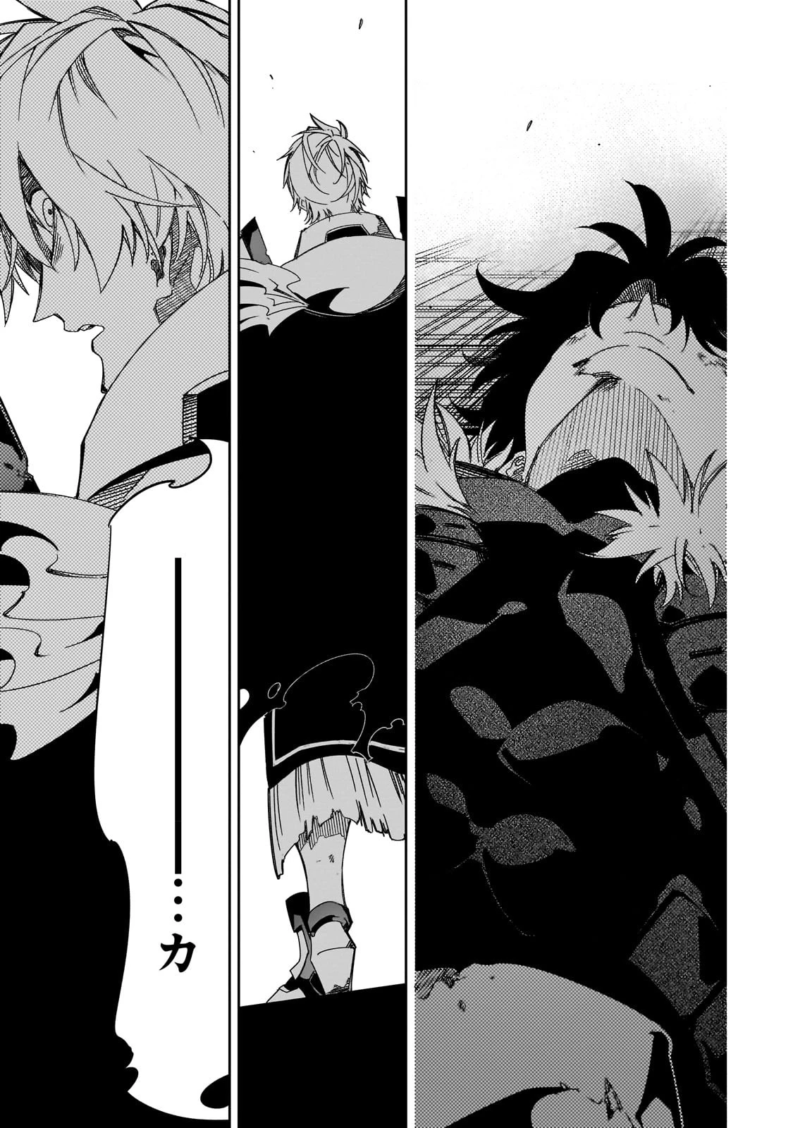 最凶の支援職【話術士】である俺は世界最強クランを従える 第40話 - 19