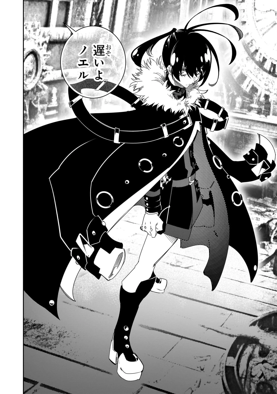 最凶の支援職【話術士】である俺は世界最強クランを従える 第41話 - 8